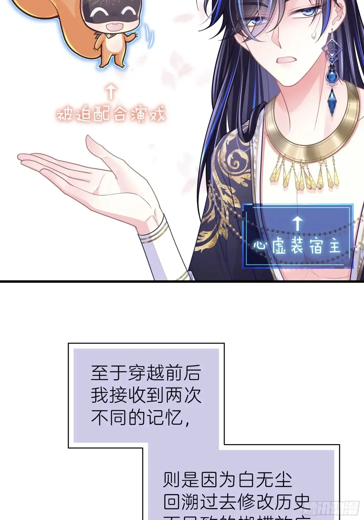 11-被搞大了肚子28