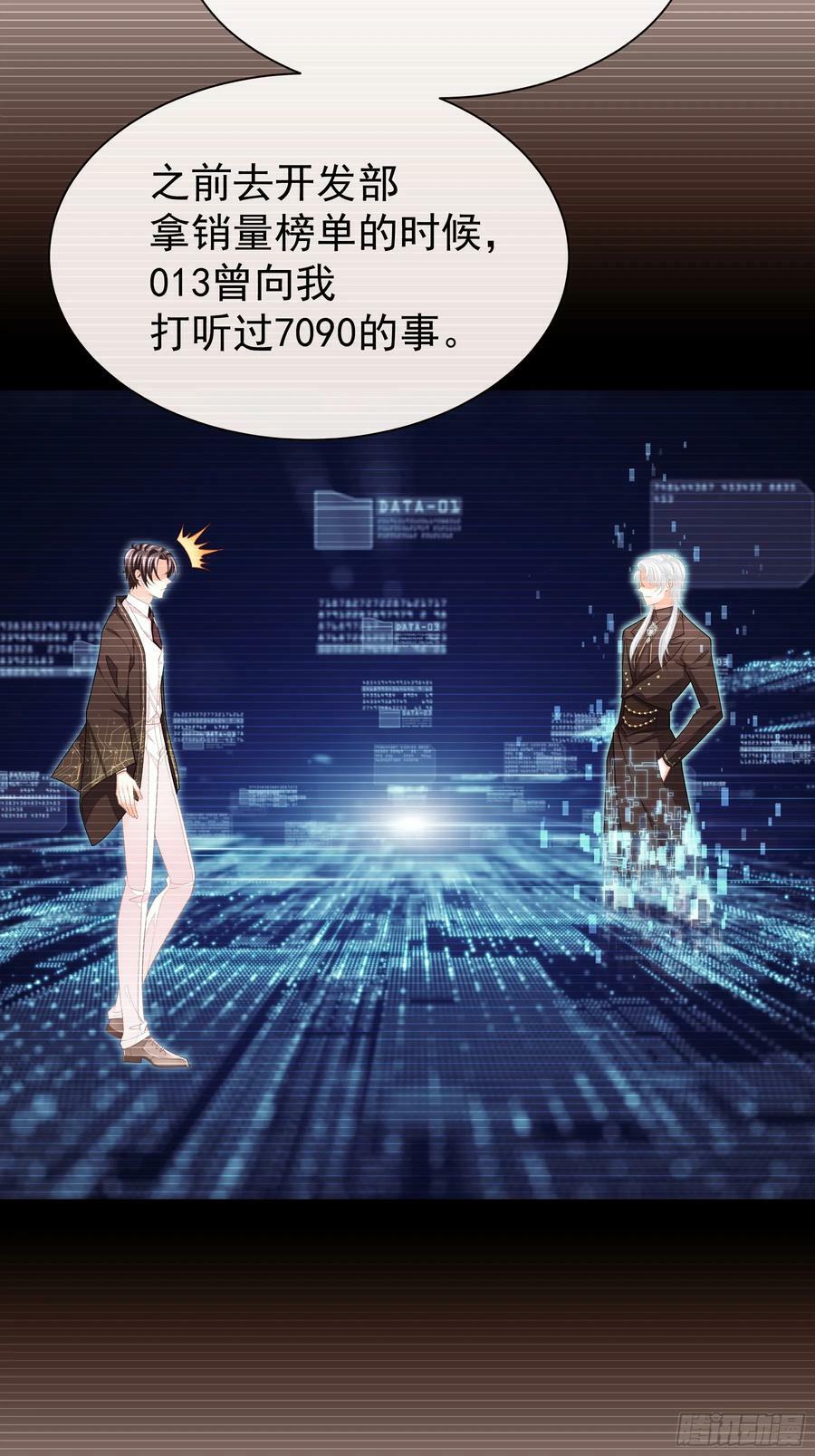 17-痛殴犹内克14