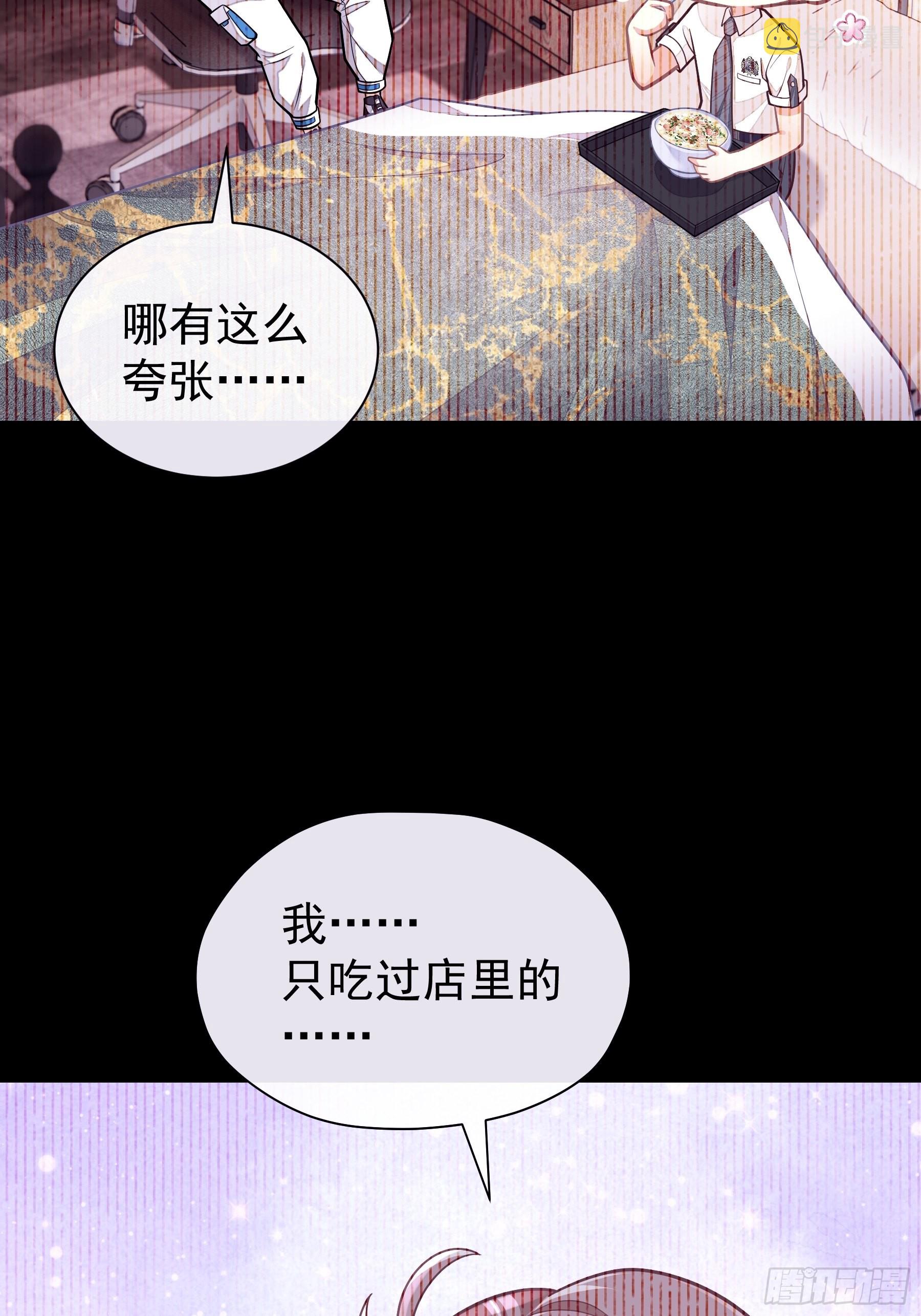 25-我的初吻木有了！！！61