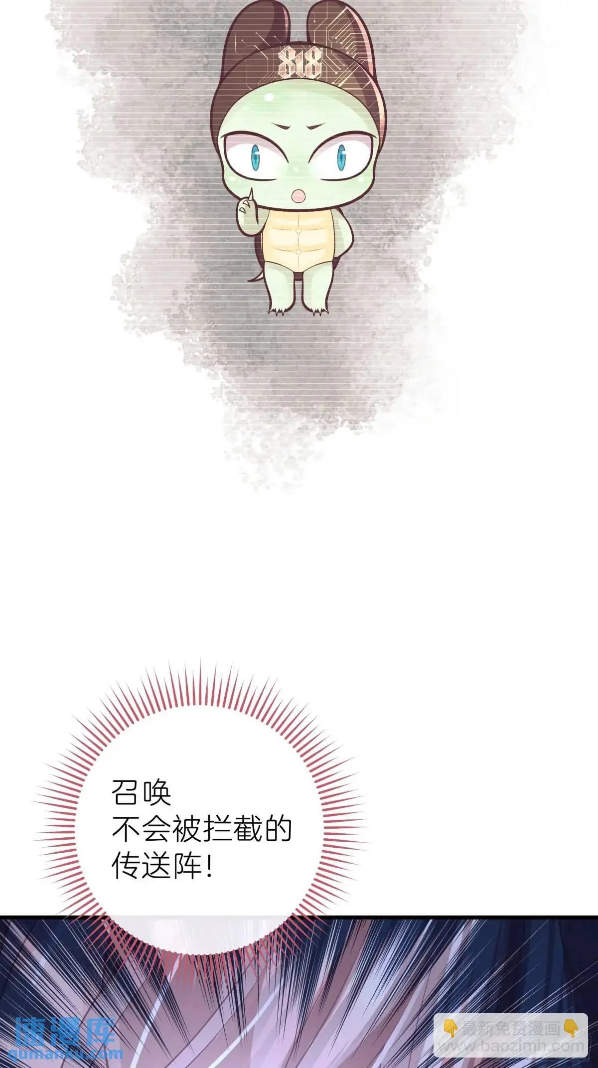 03-穿越出Bug了？55