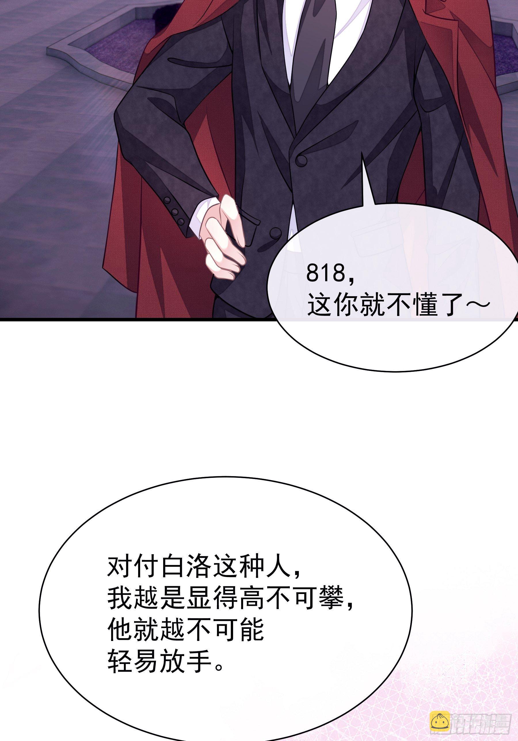 08-好可怕！giegie！54