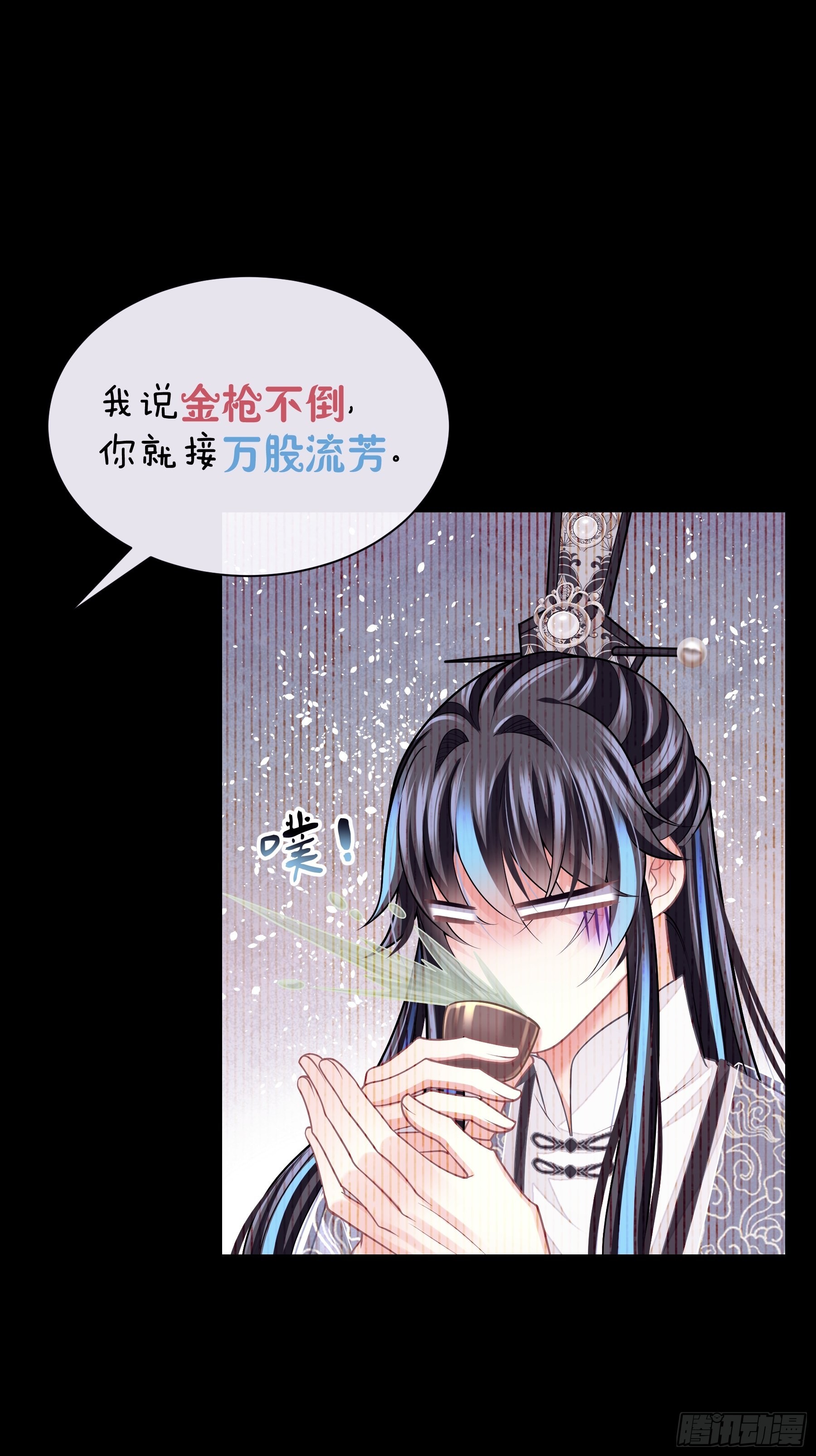 20-不见鳖影26