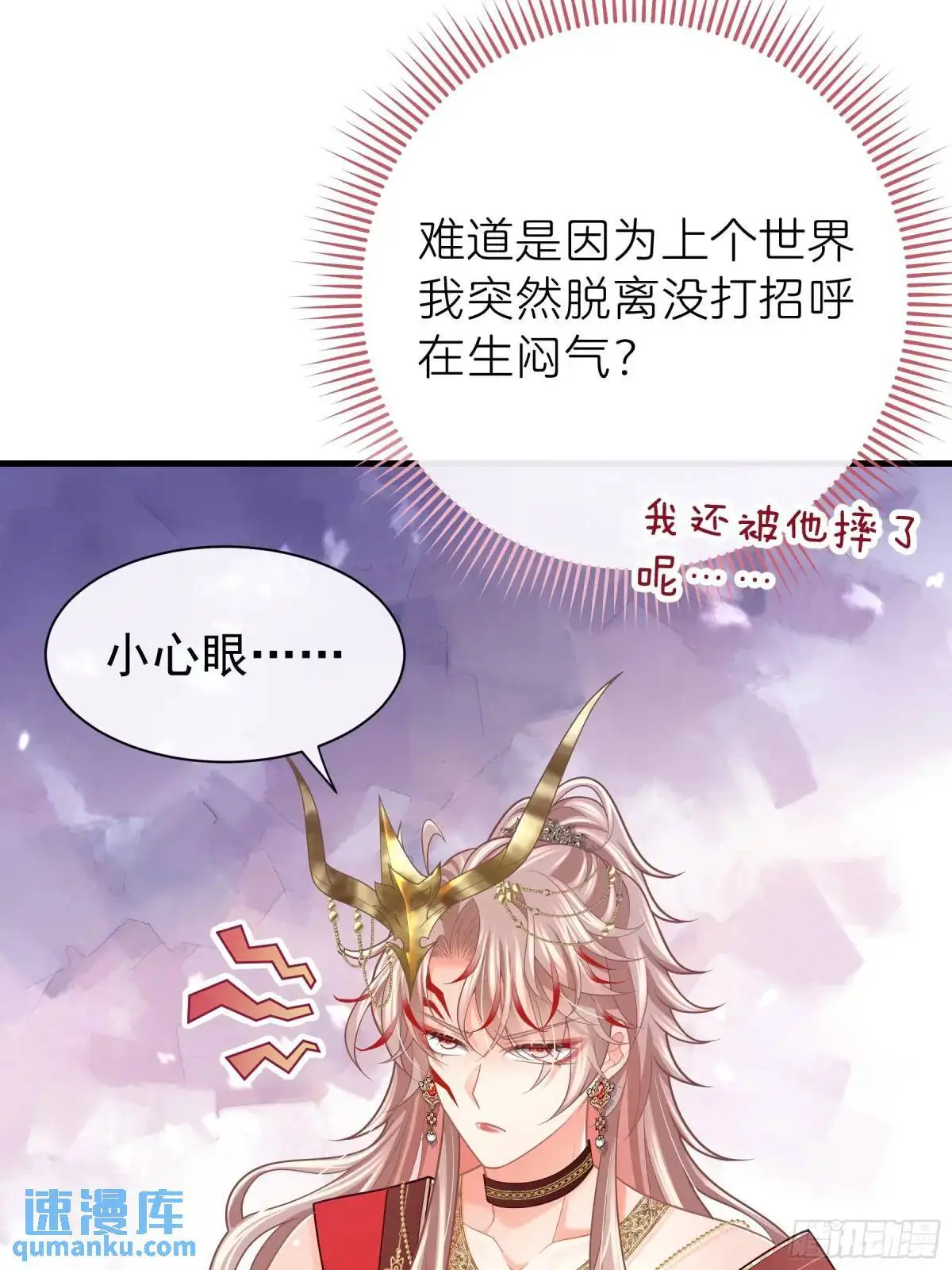 05-鸟嘴的诱惑9