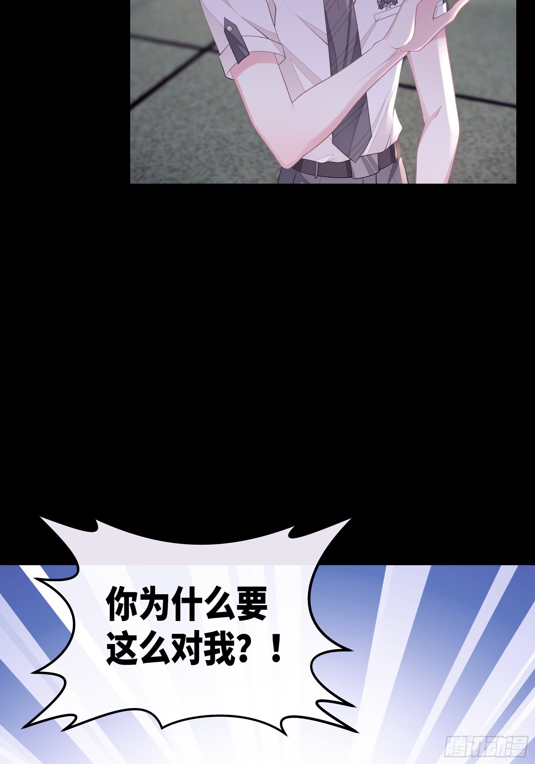 16-我们都是为你好54