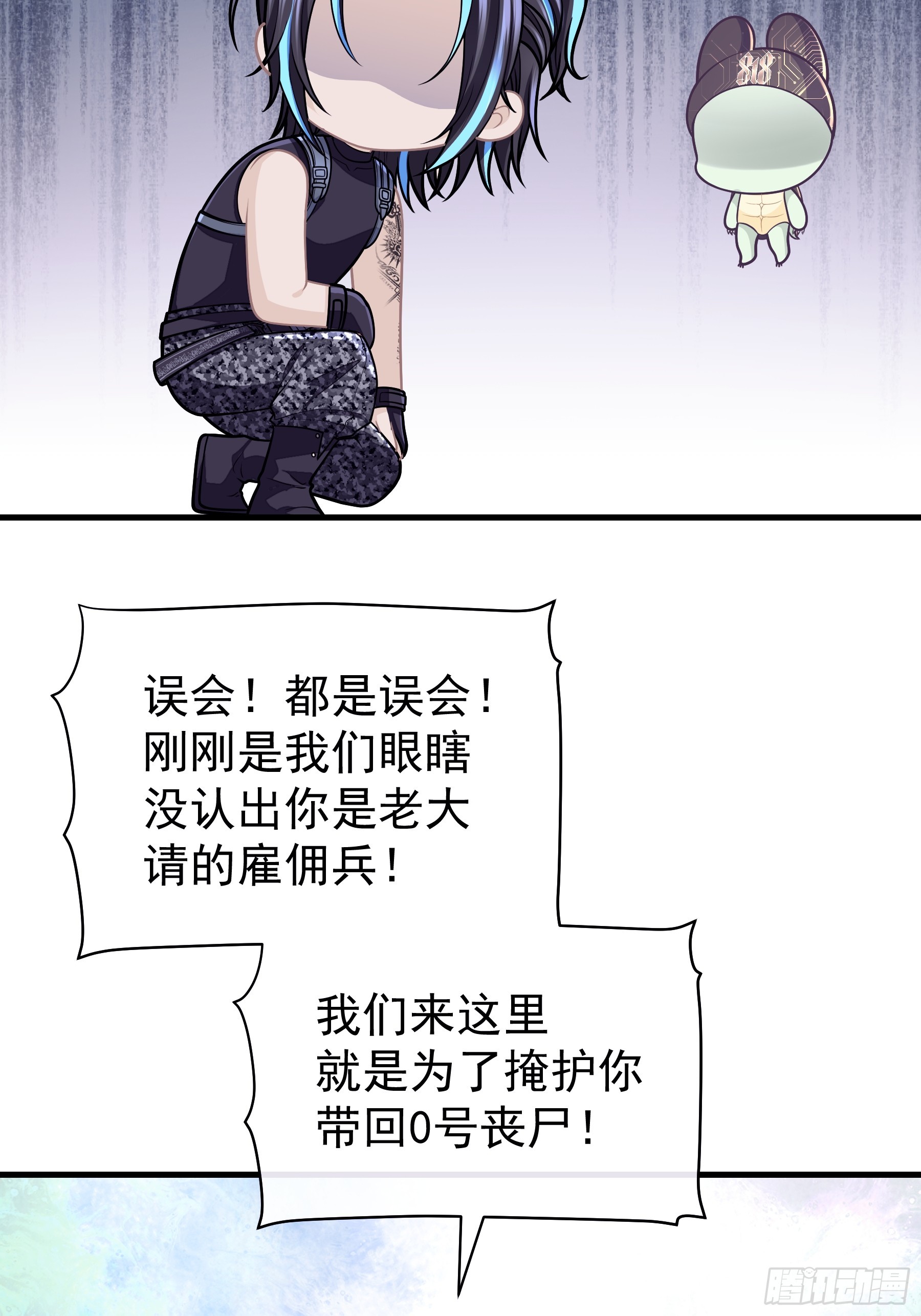 12-为了我最爱的犹内克大人20