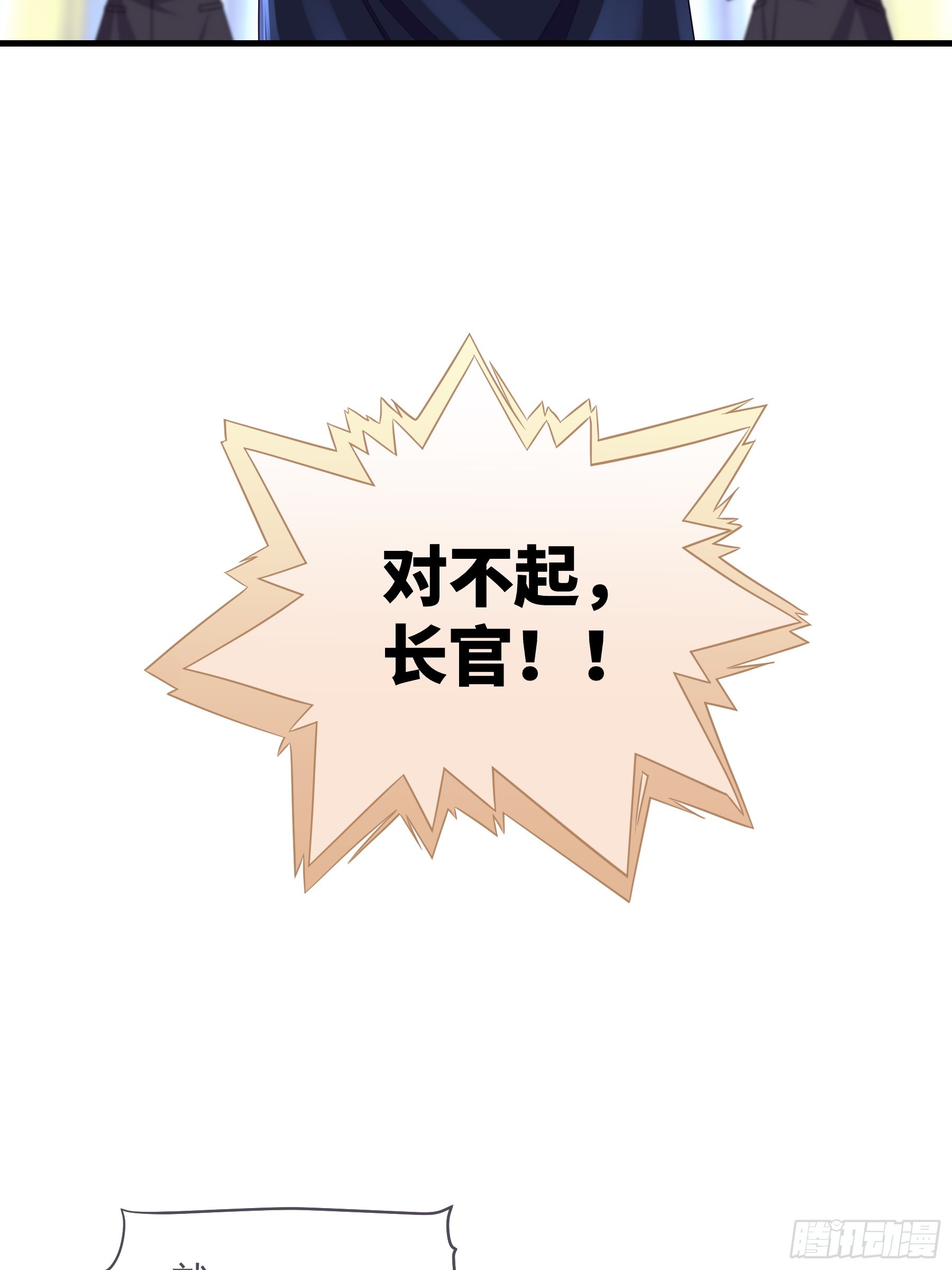 08-你又想背叛我吗！！！7