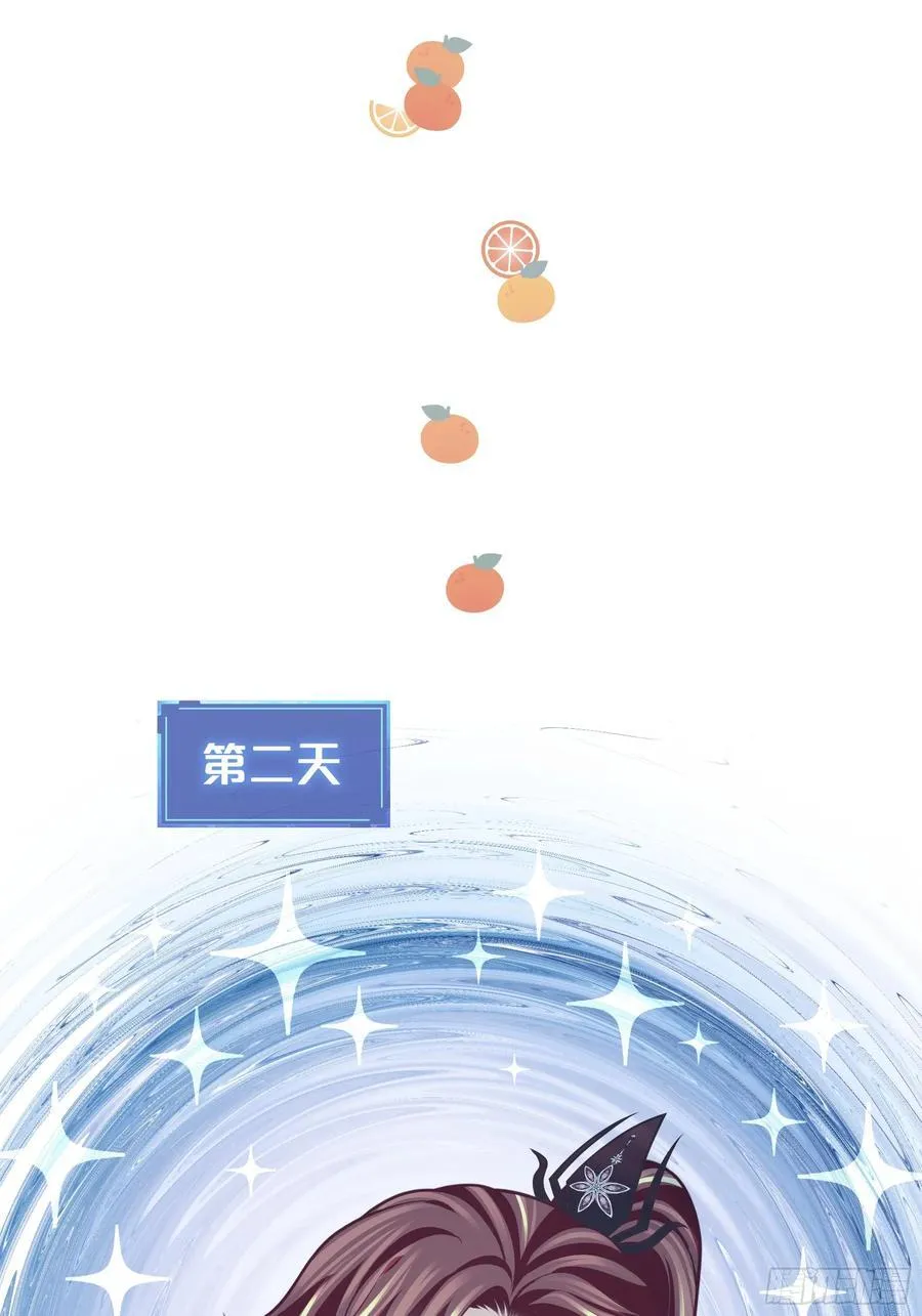 12-离我儿子远点！44