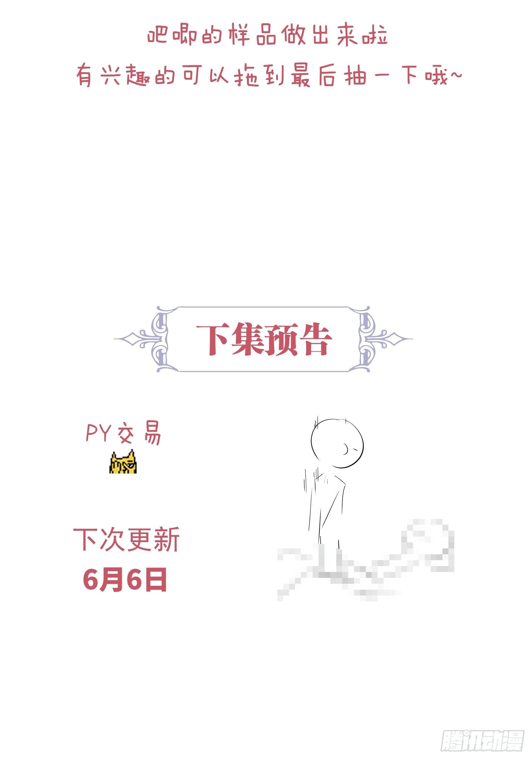 13-面对疾风吧！45