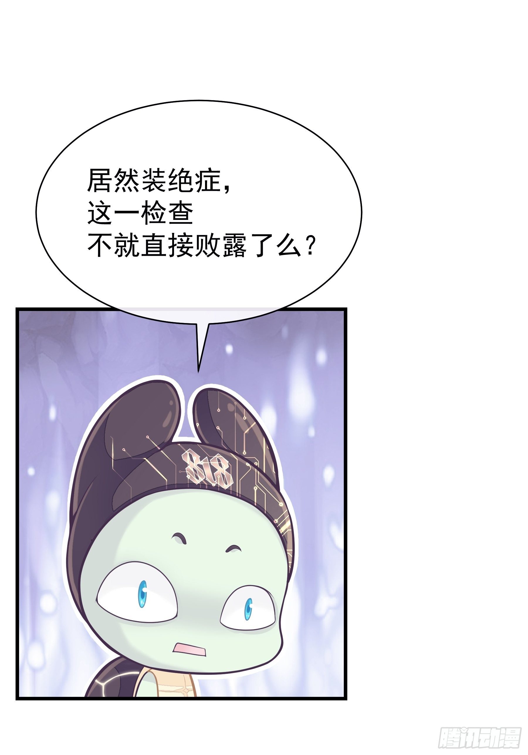 05-你到底想复活谁？70