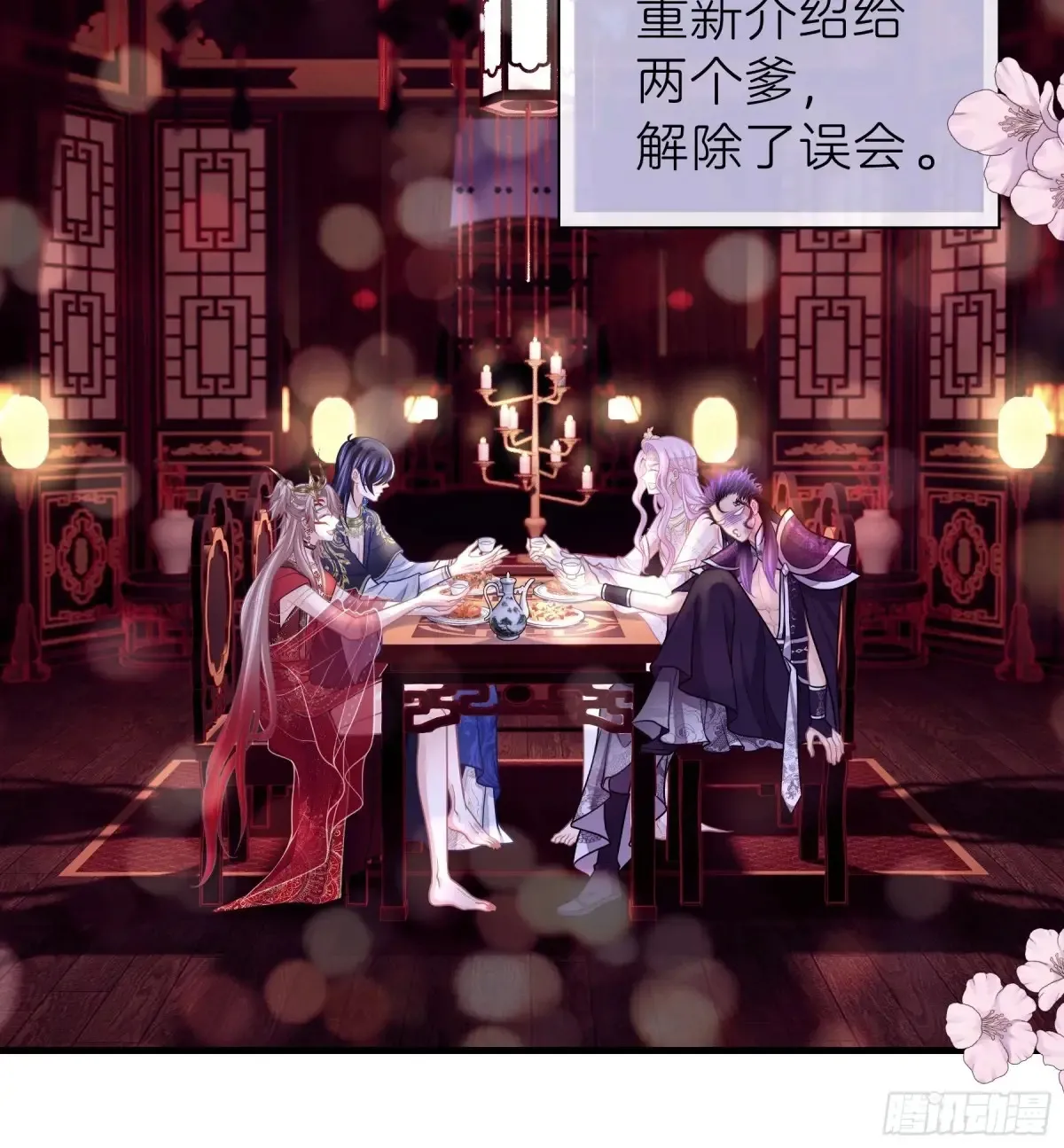 11-被搞大了肚子26