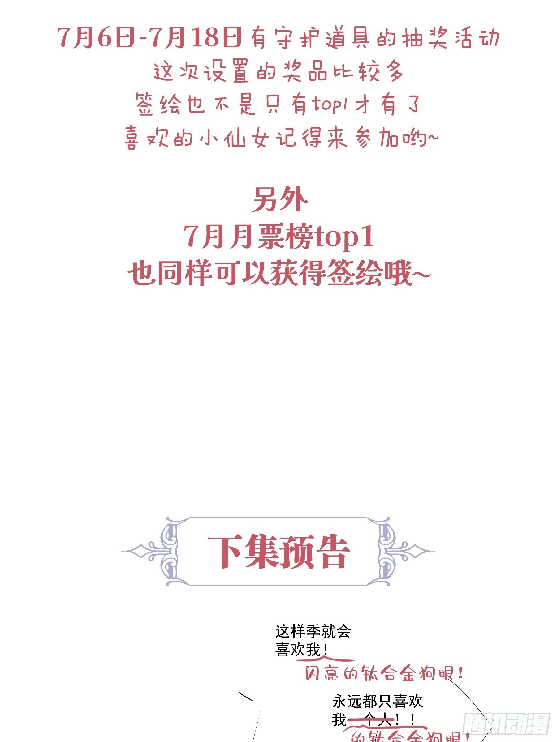24-延迟了两个世界的反射弧67