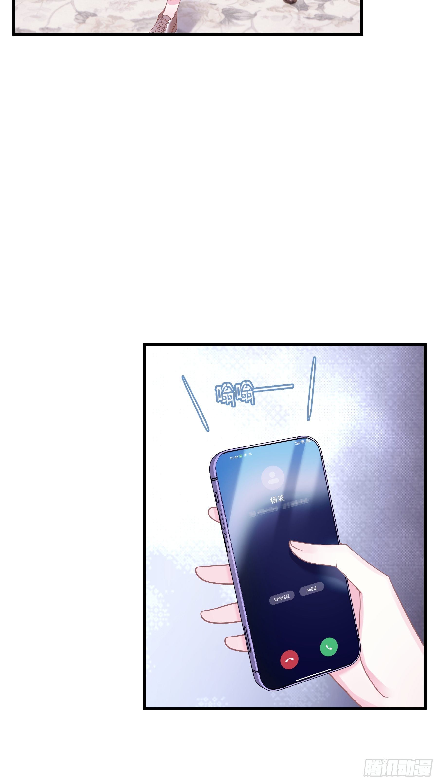 22-送白洛上热搜43