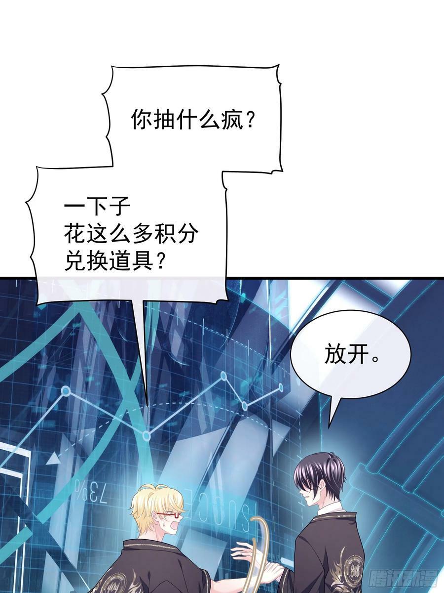 13-也只有我能懂你29