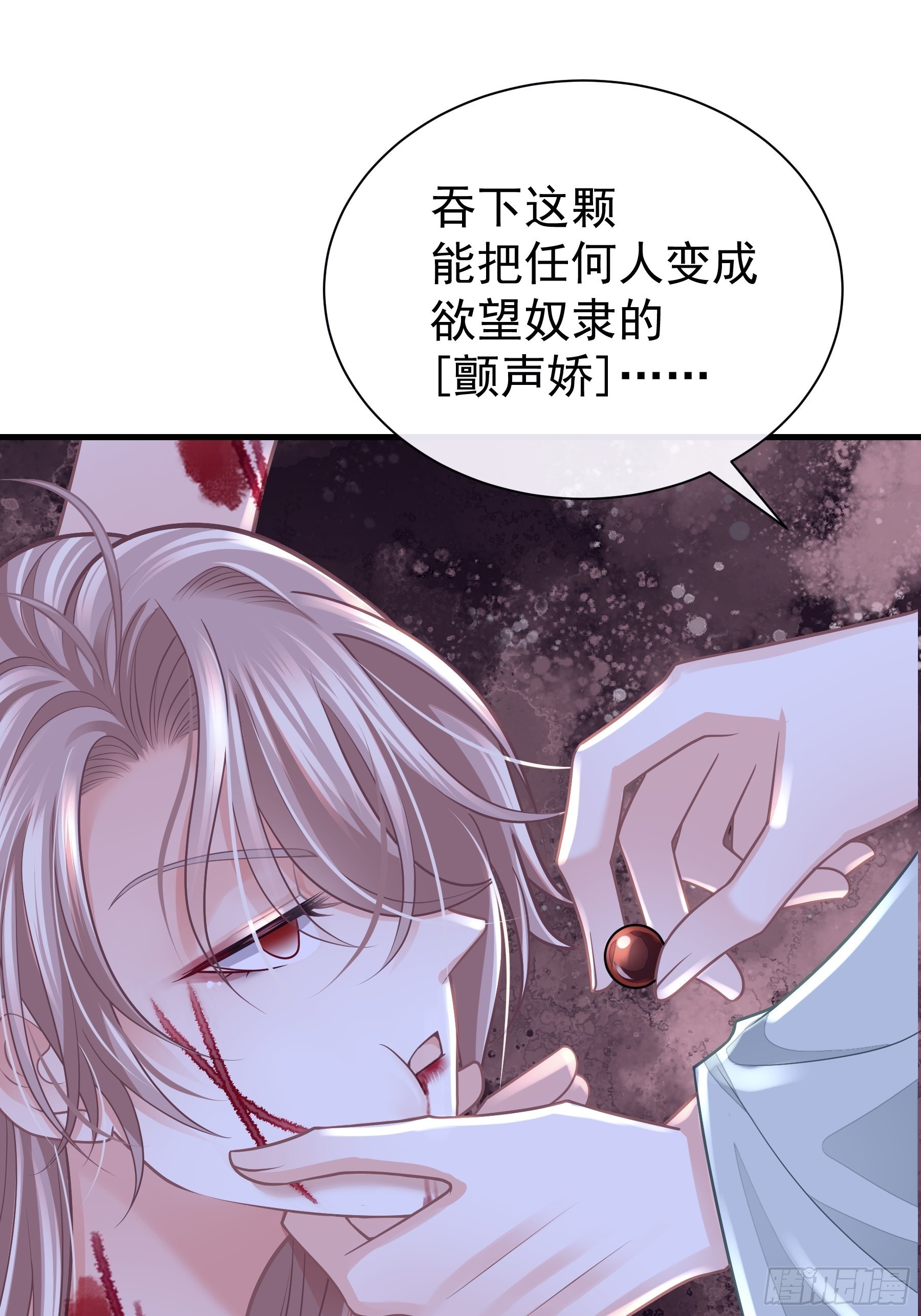 24-大变王八14