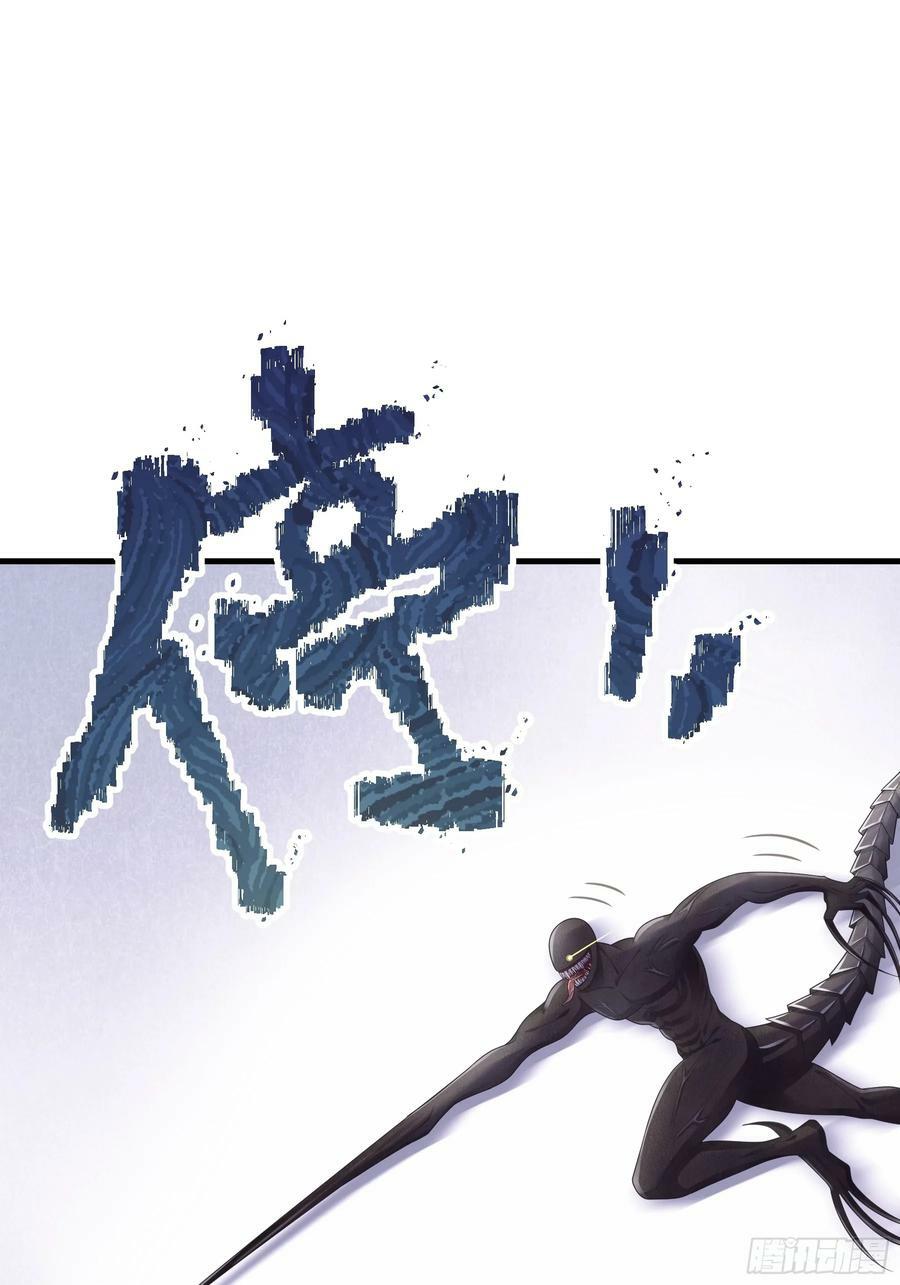 17-痛殴犹内克49