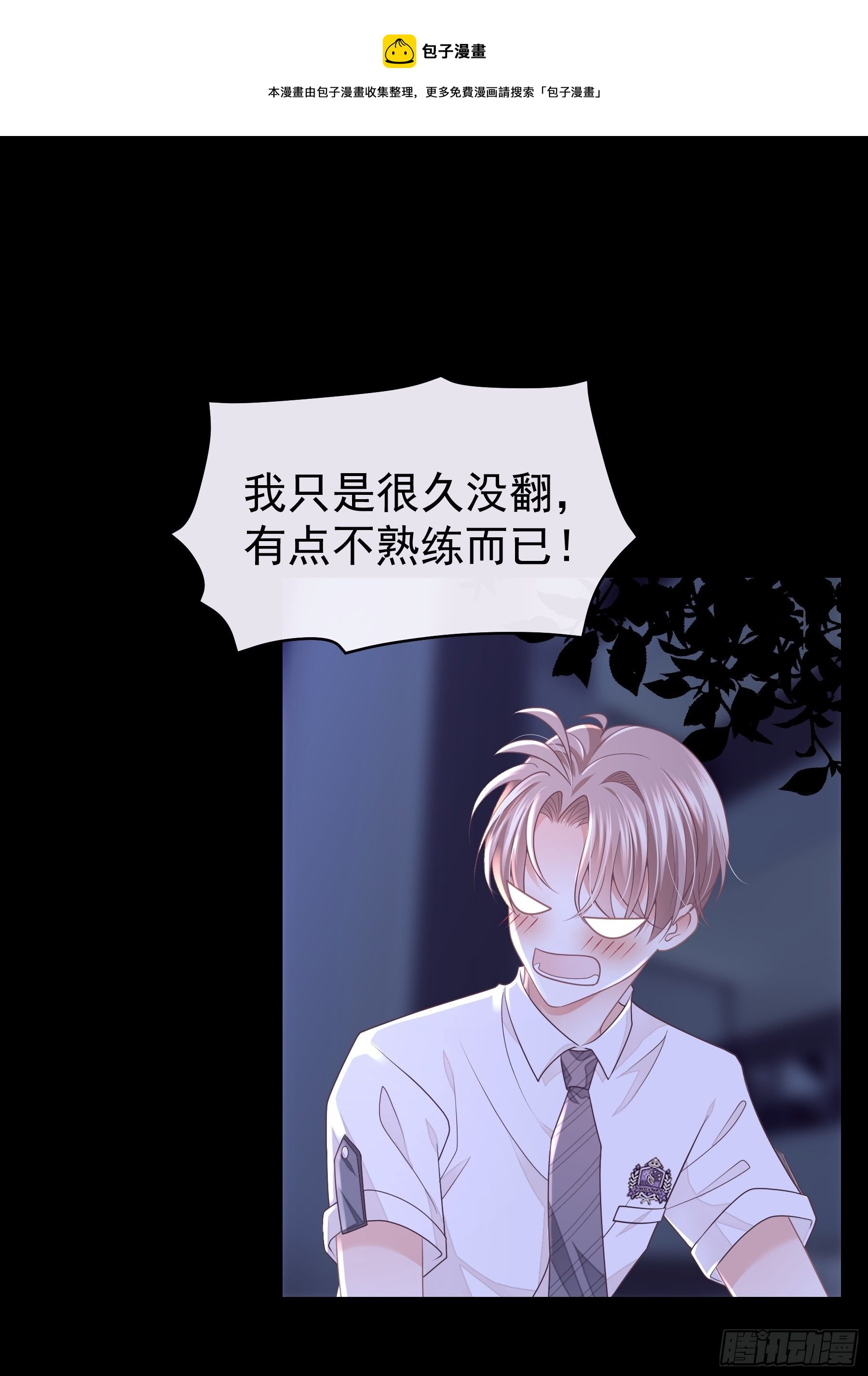 03-你住鬼屋？！20