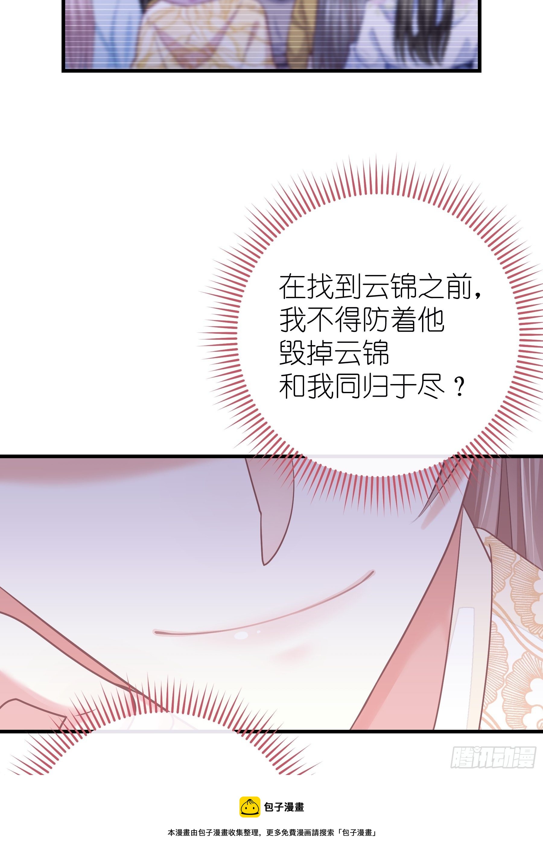 06-阡阡也穿了？16