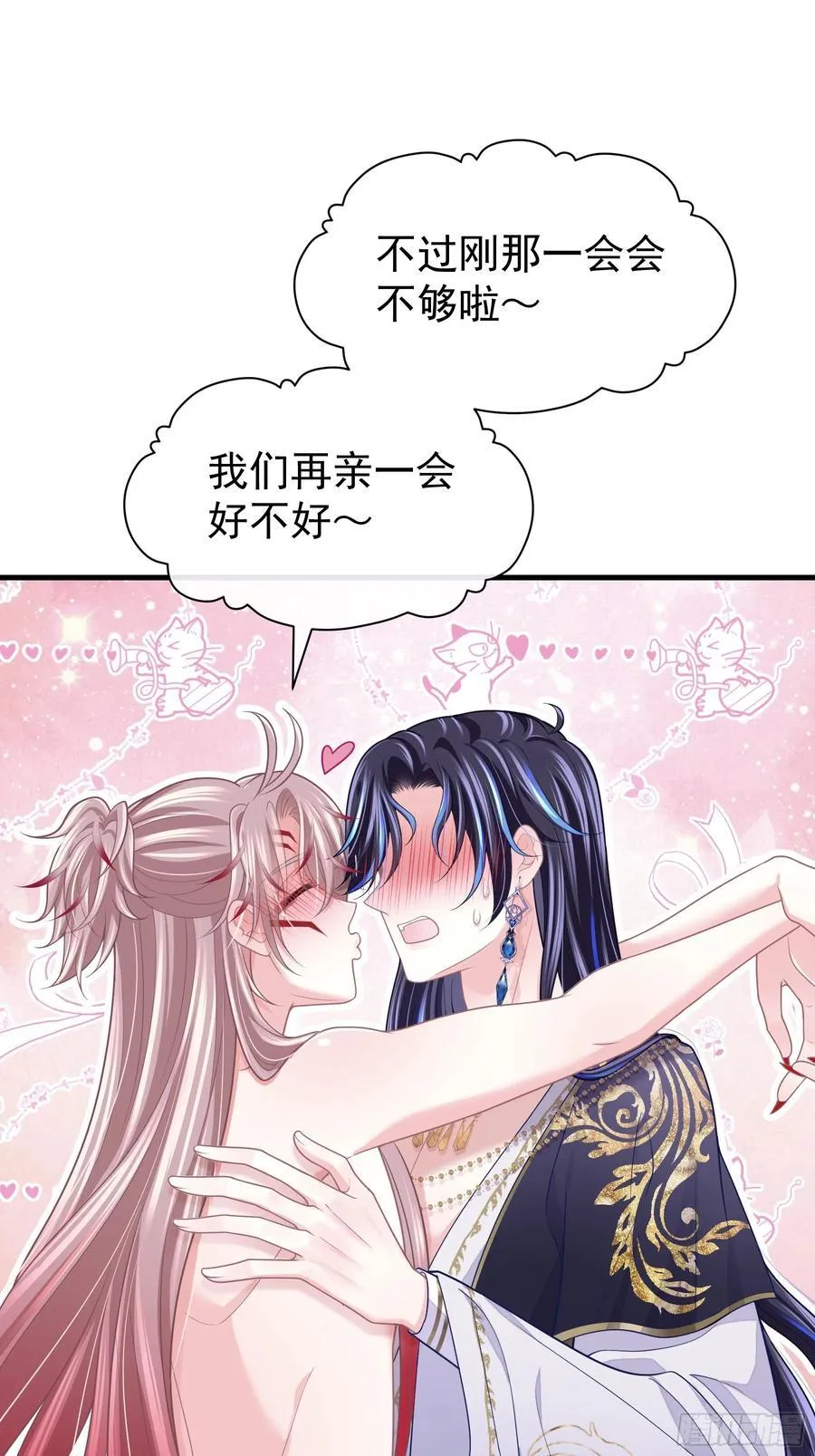 07-擦枪走火44