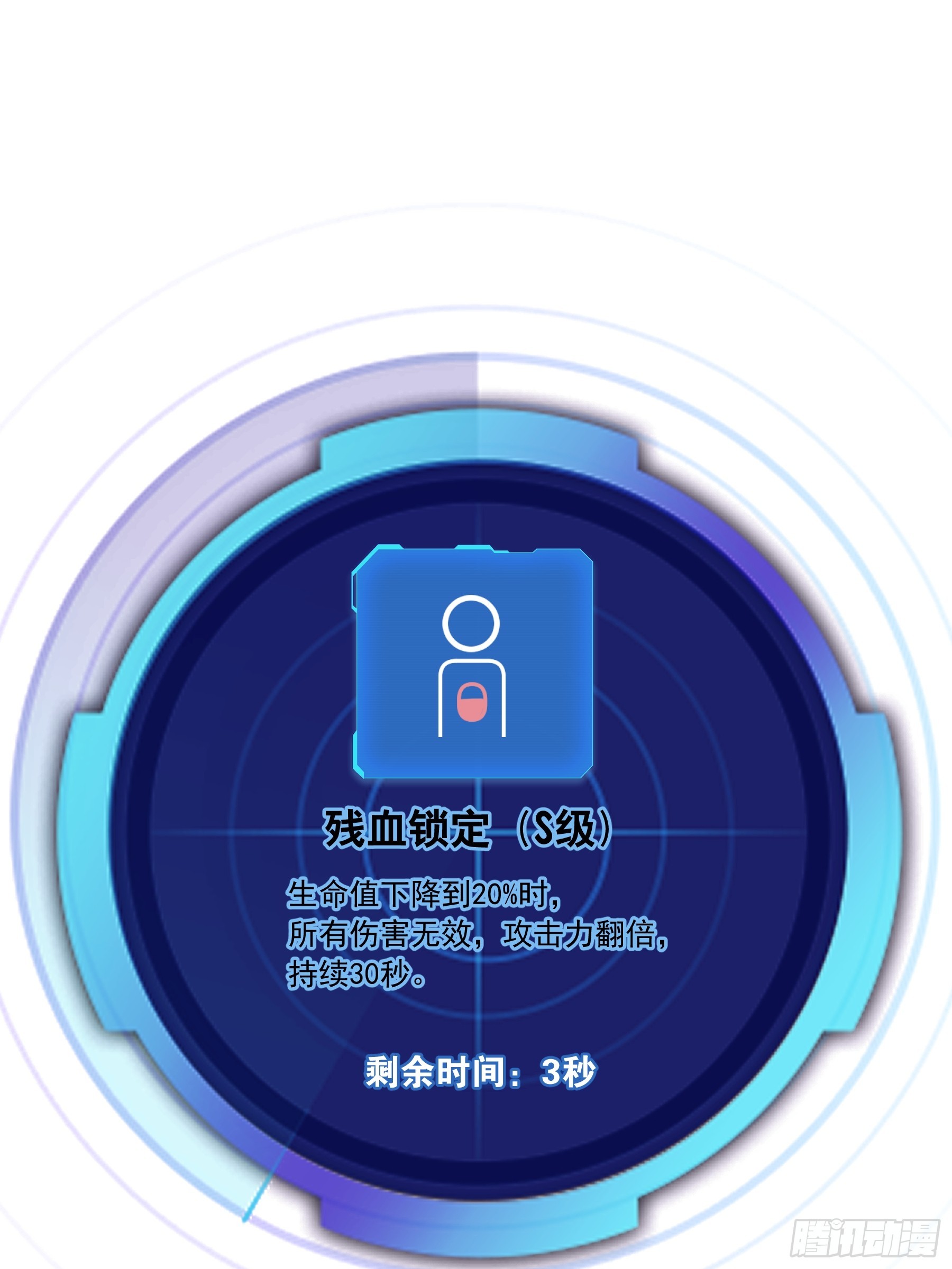 04-道具叠加30