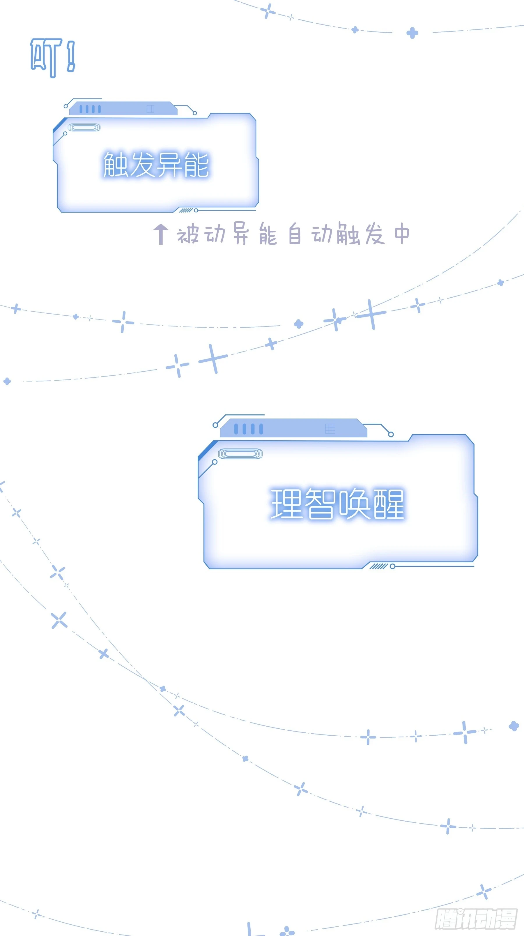 10-你想复活的人是不是……31