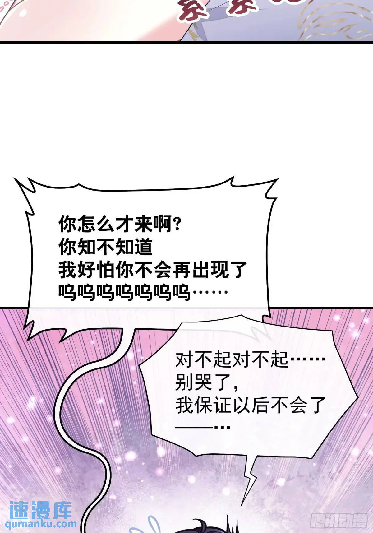 06-拳打老丈人x245