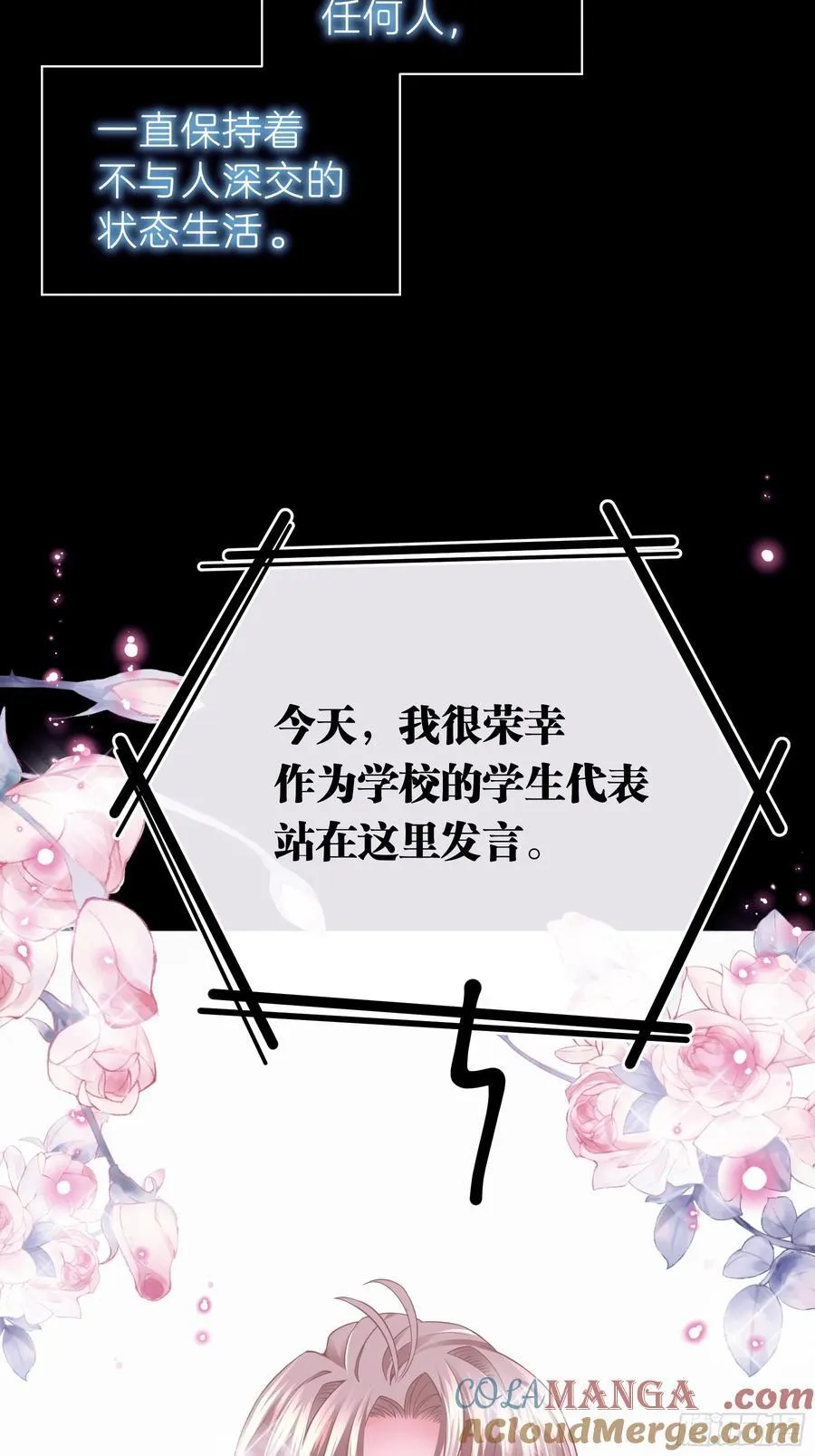 14-没有人会相信我30