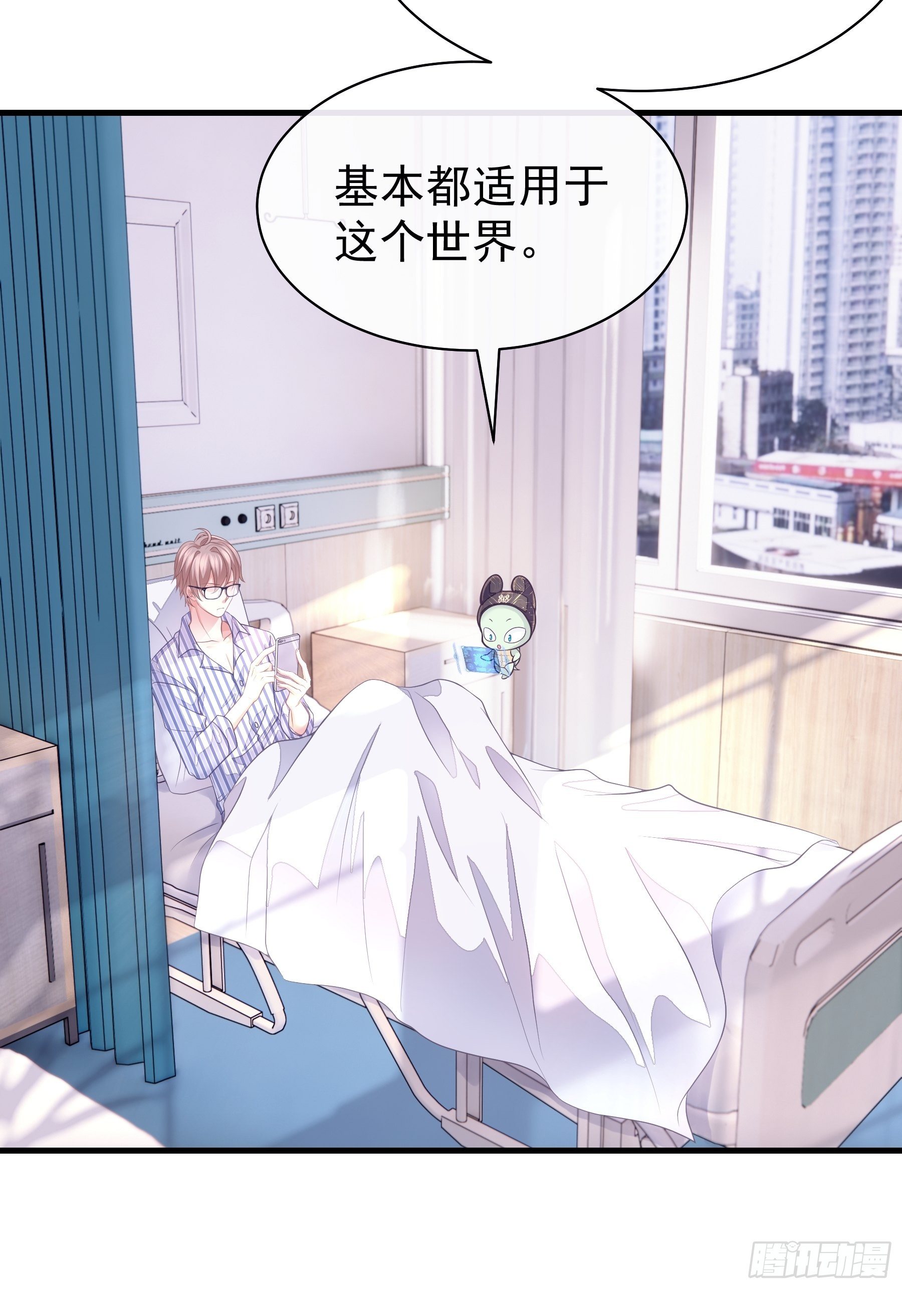 03-初恋被别人拱了4