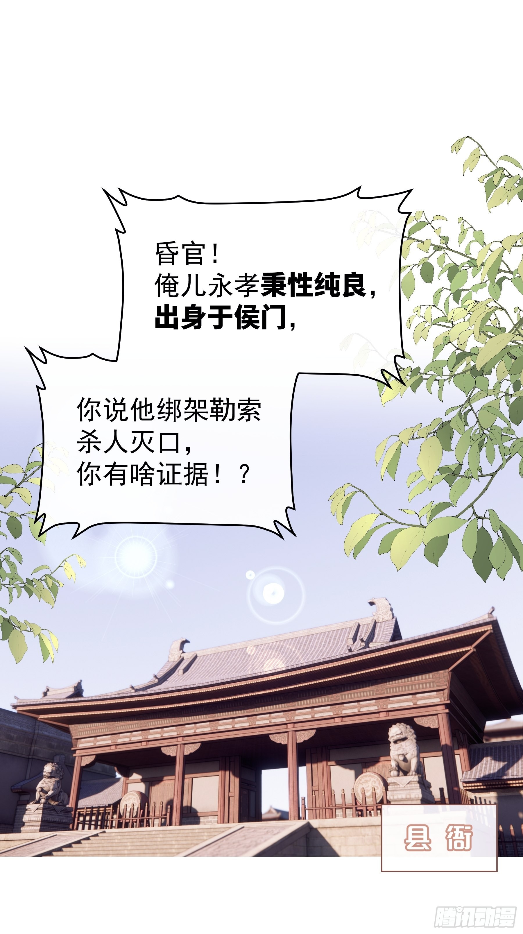 27-你就是俺亲儿子10