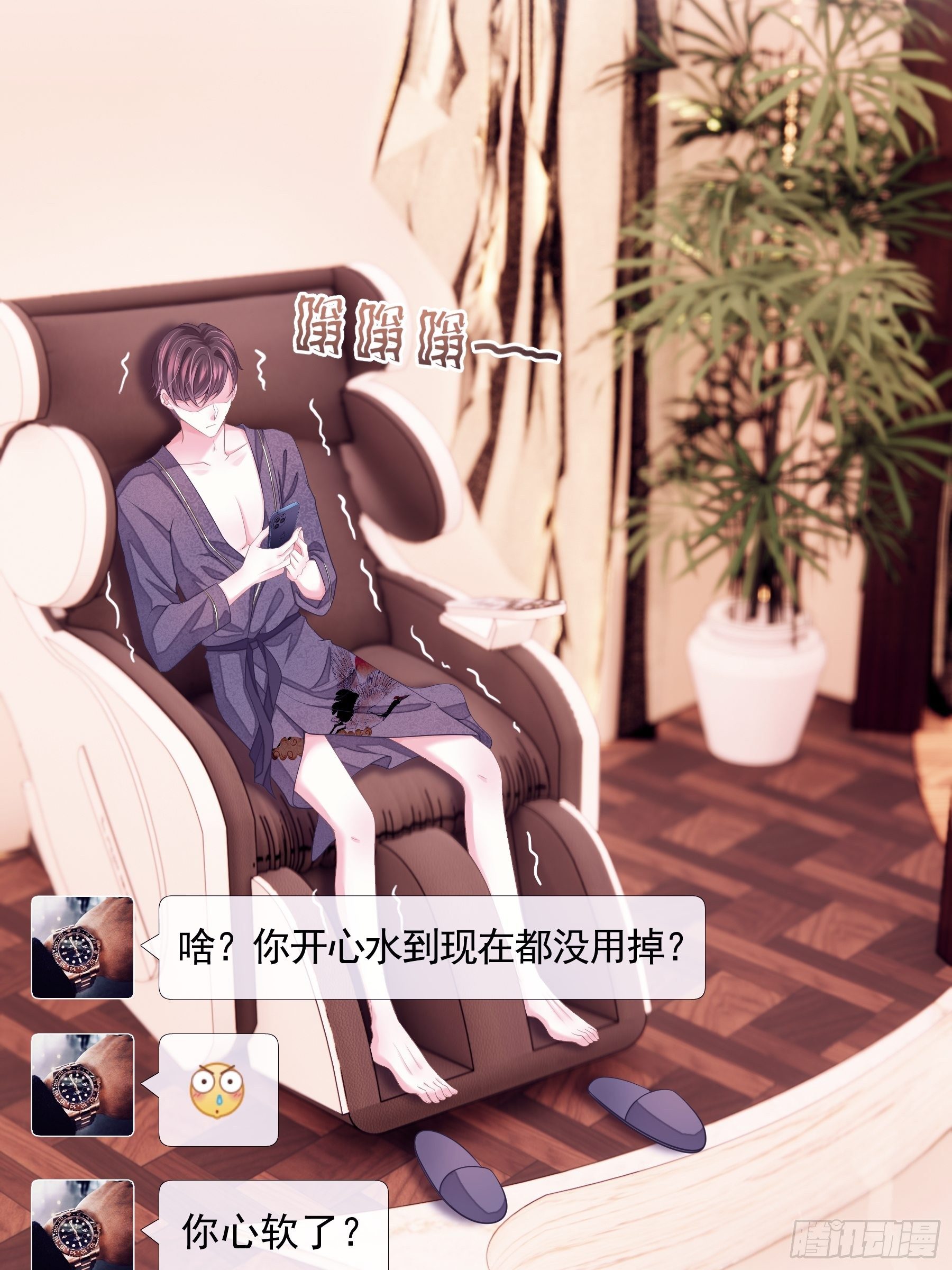 07-戏精PK戏精38