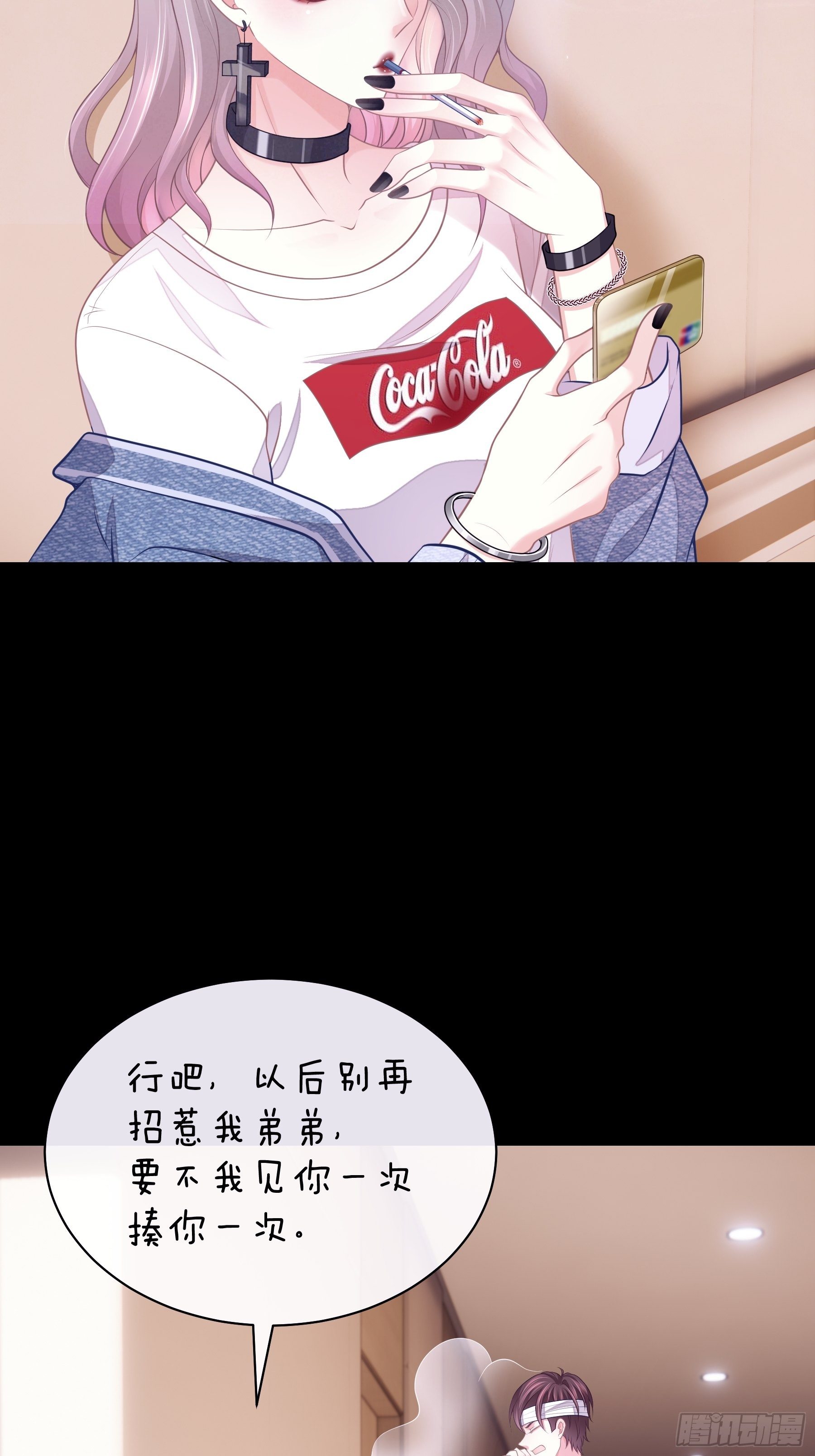 18-你逃不出我的手掌心42