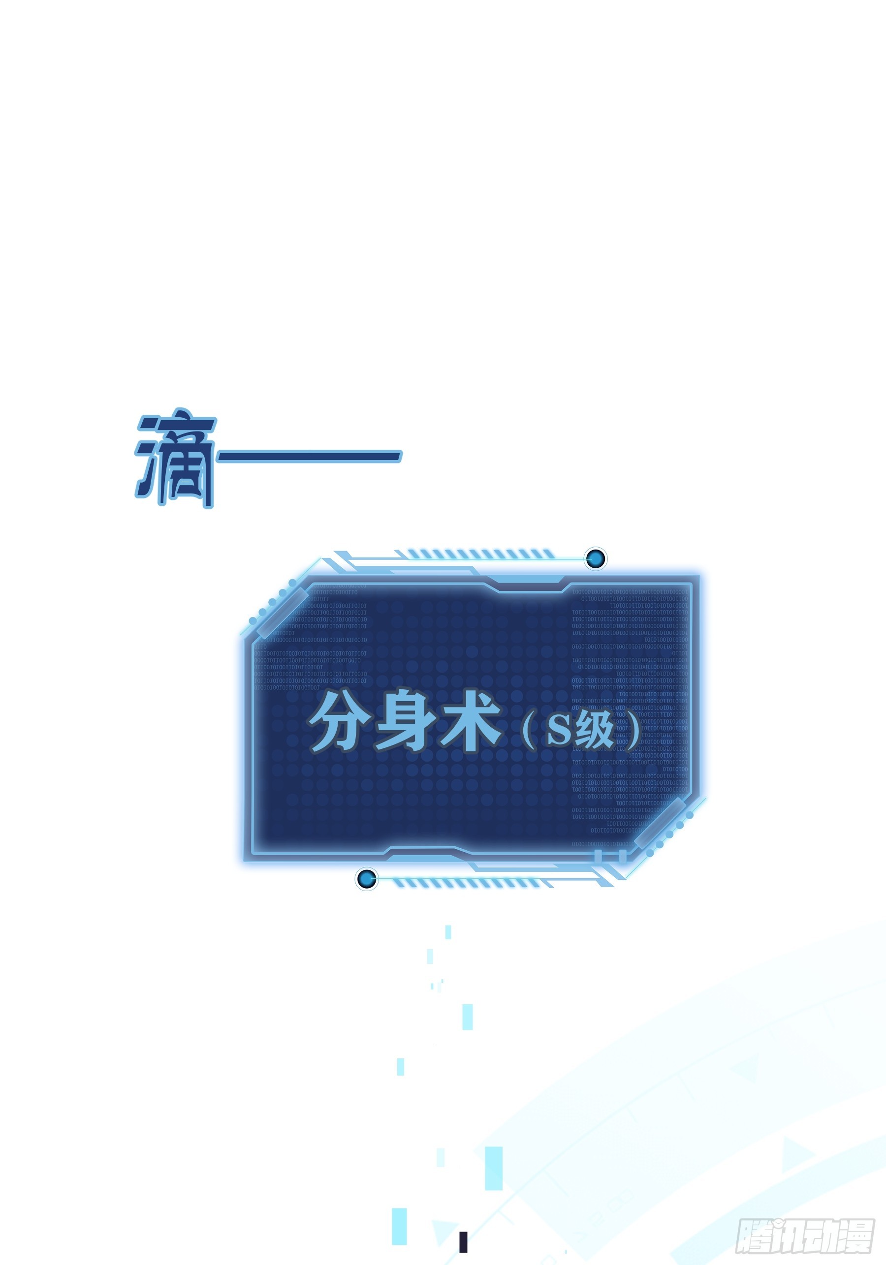 04-道具叠加34
