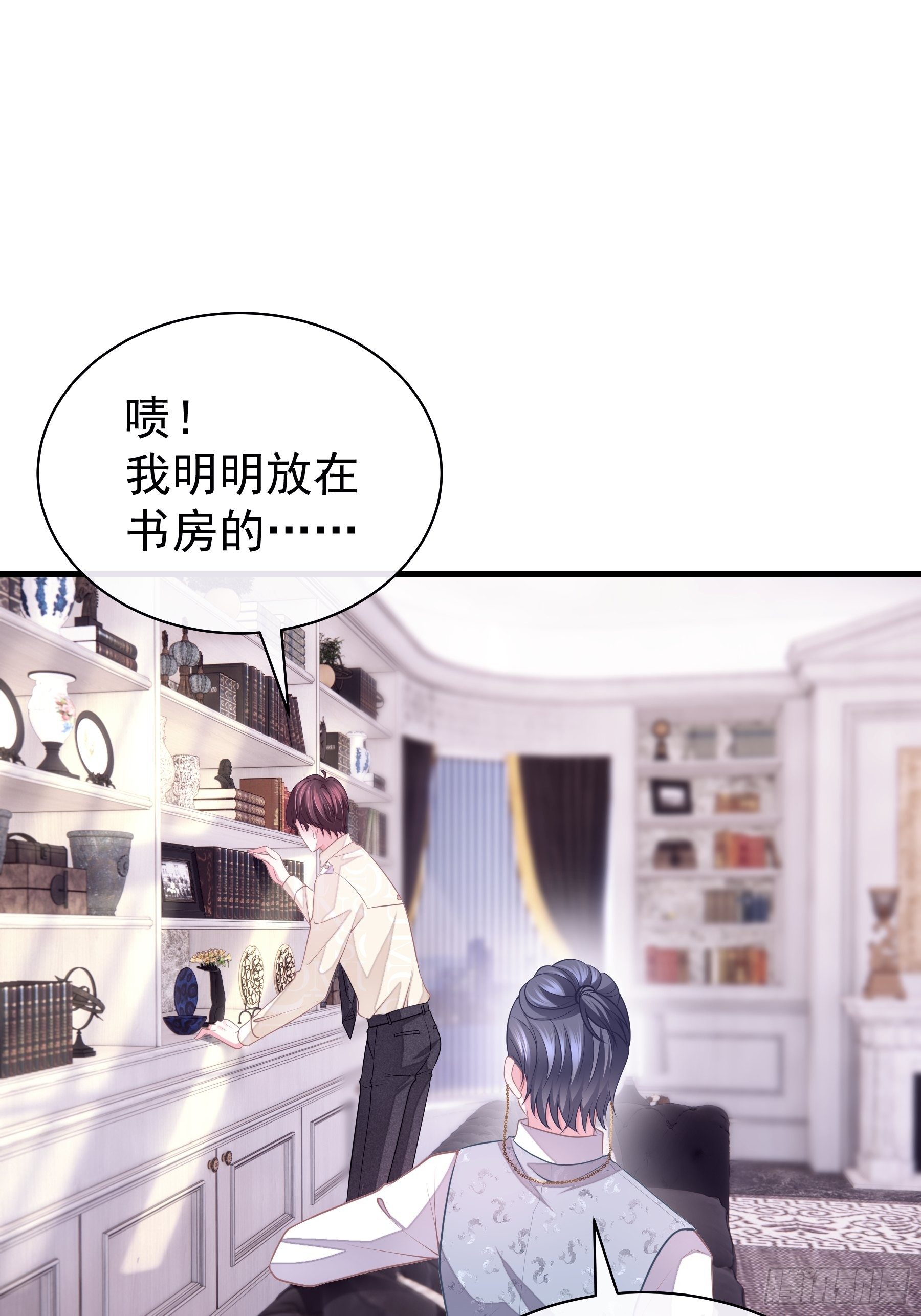 18-你逃不出我的手掌心68