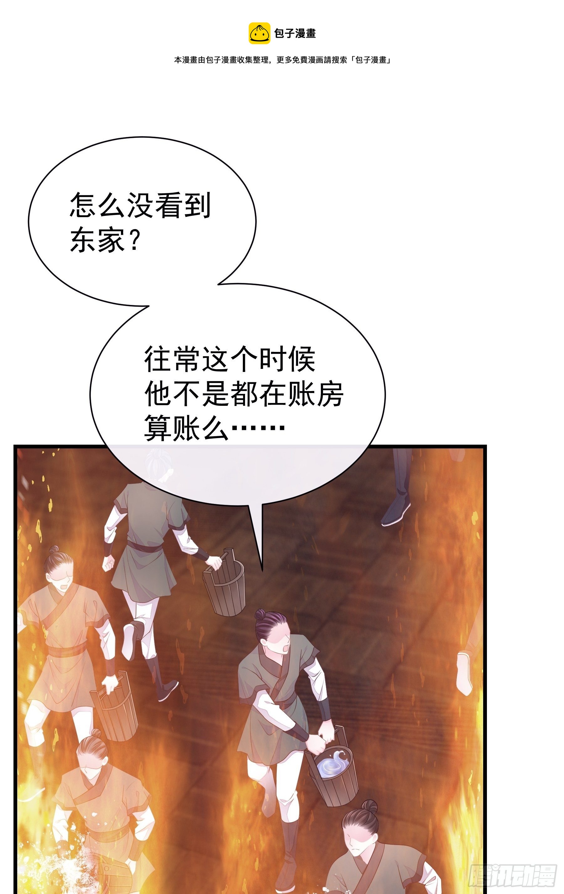 02-特殊道具24