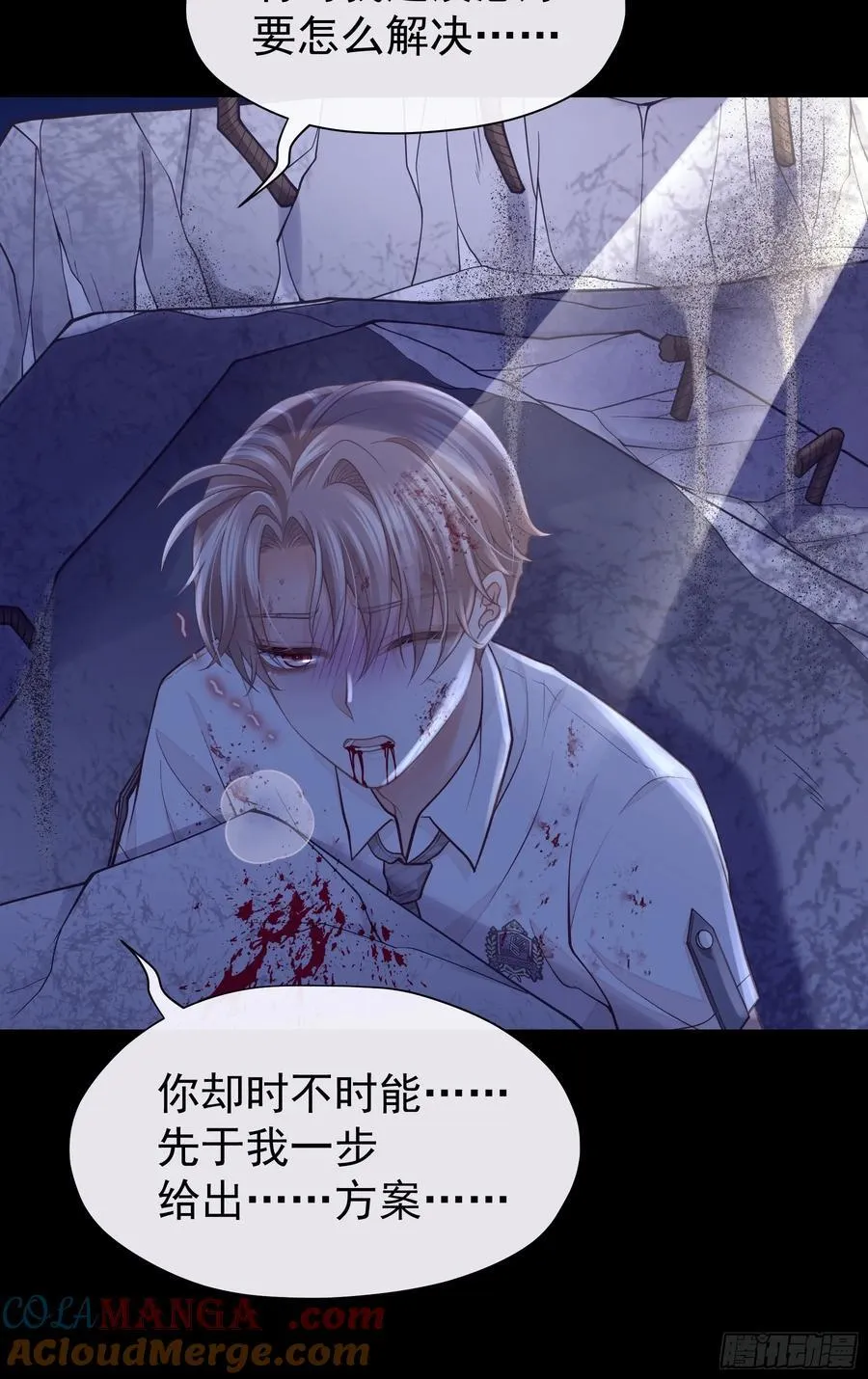 15-努力活下去……57
