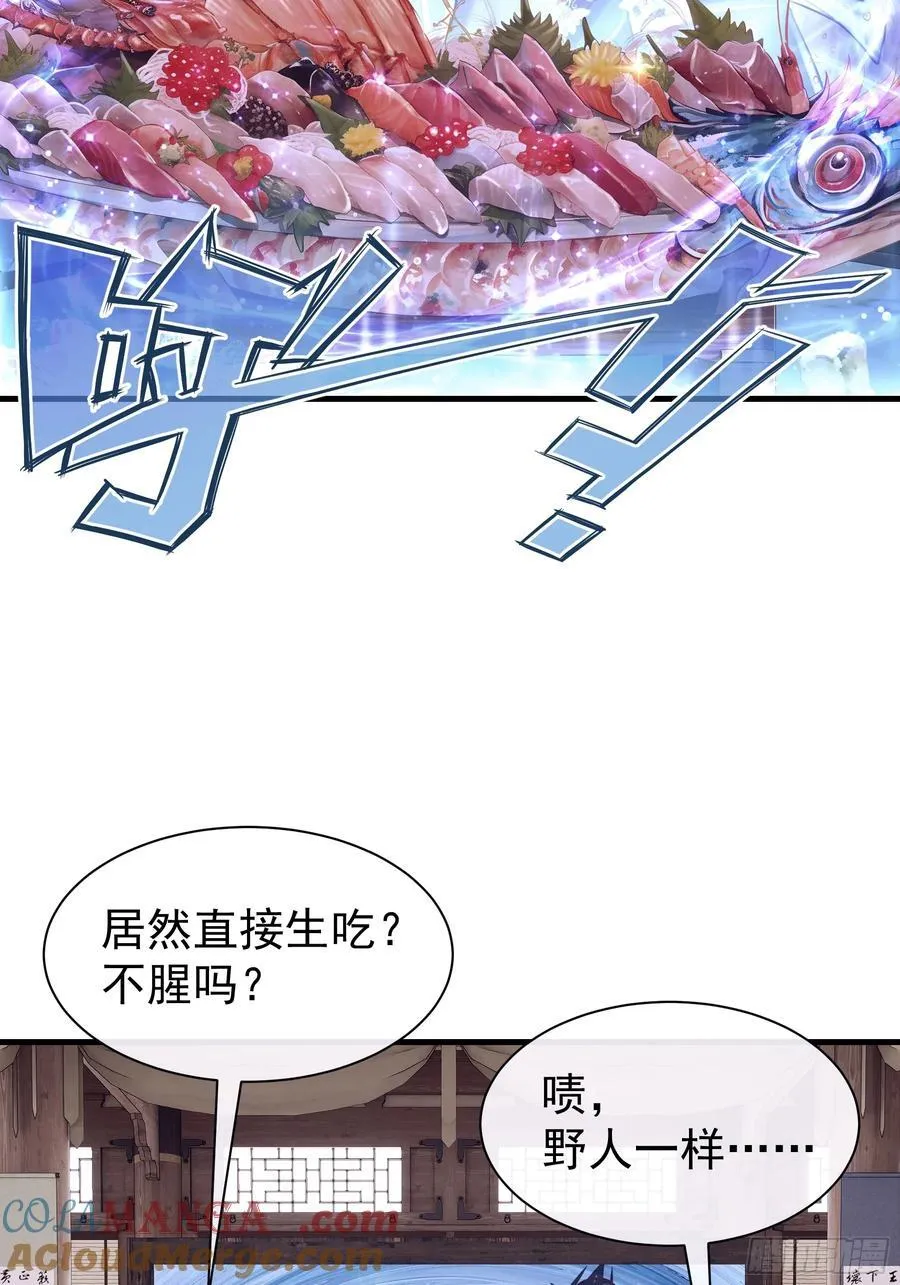 12-离我儿子远点！42