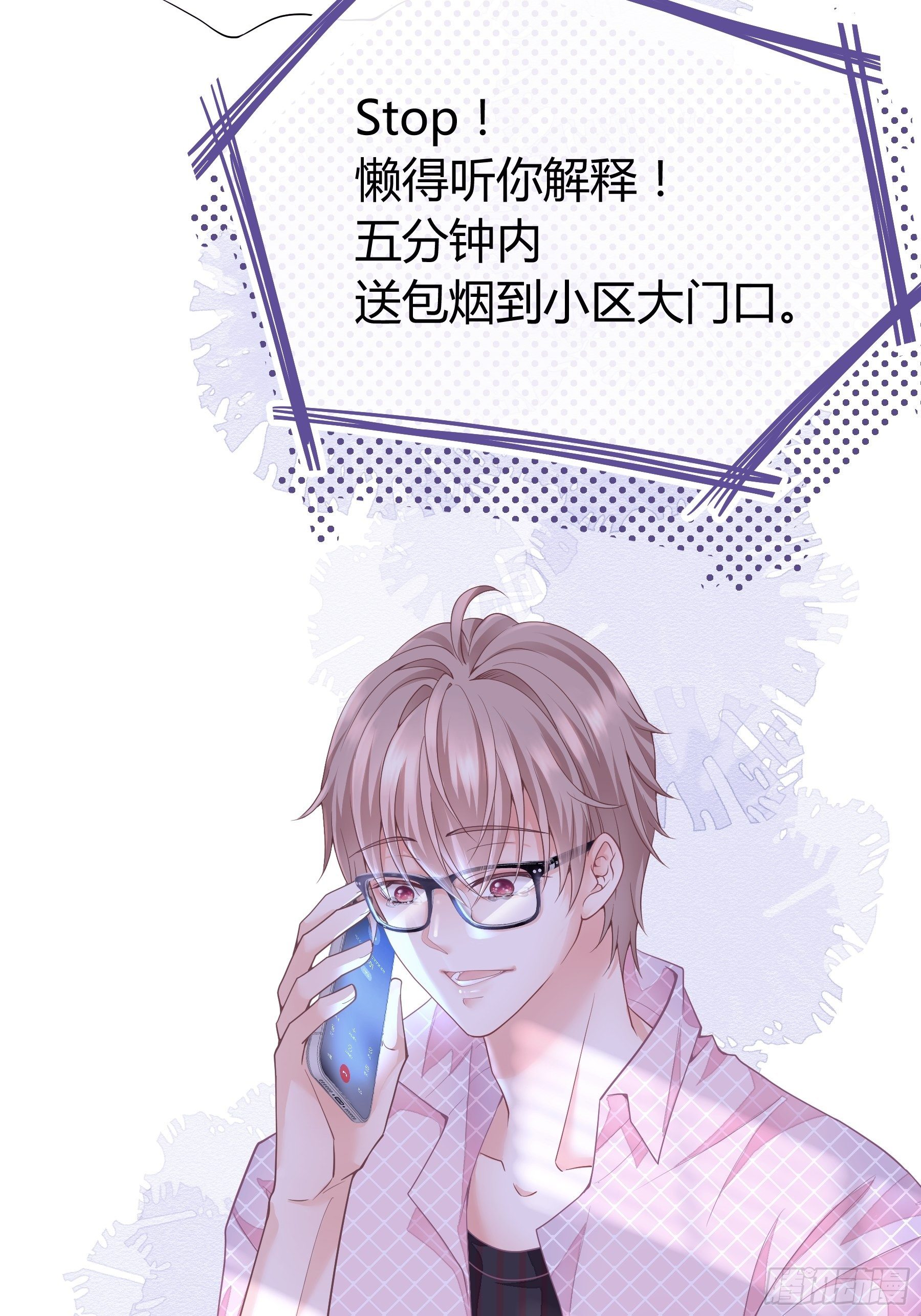01-赔钱货52