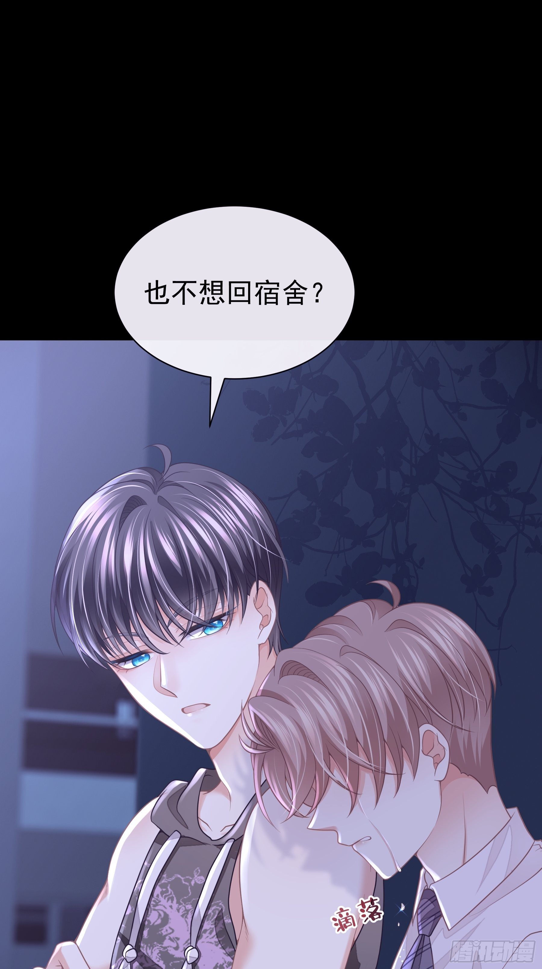 03-你住鬼屋？！14
