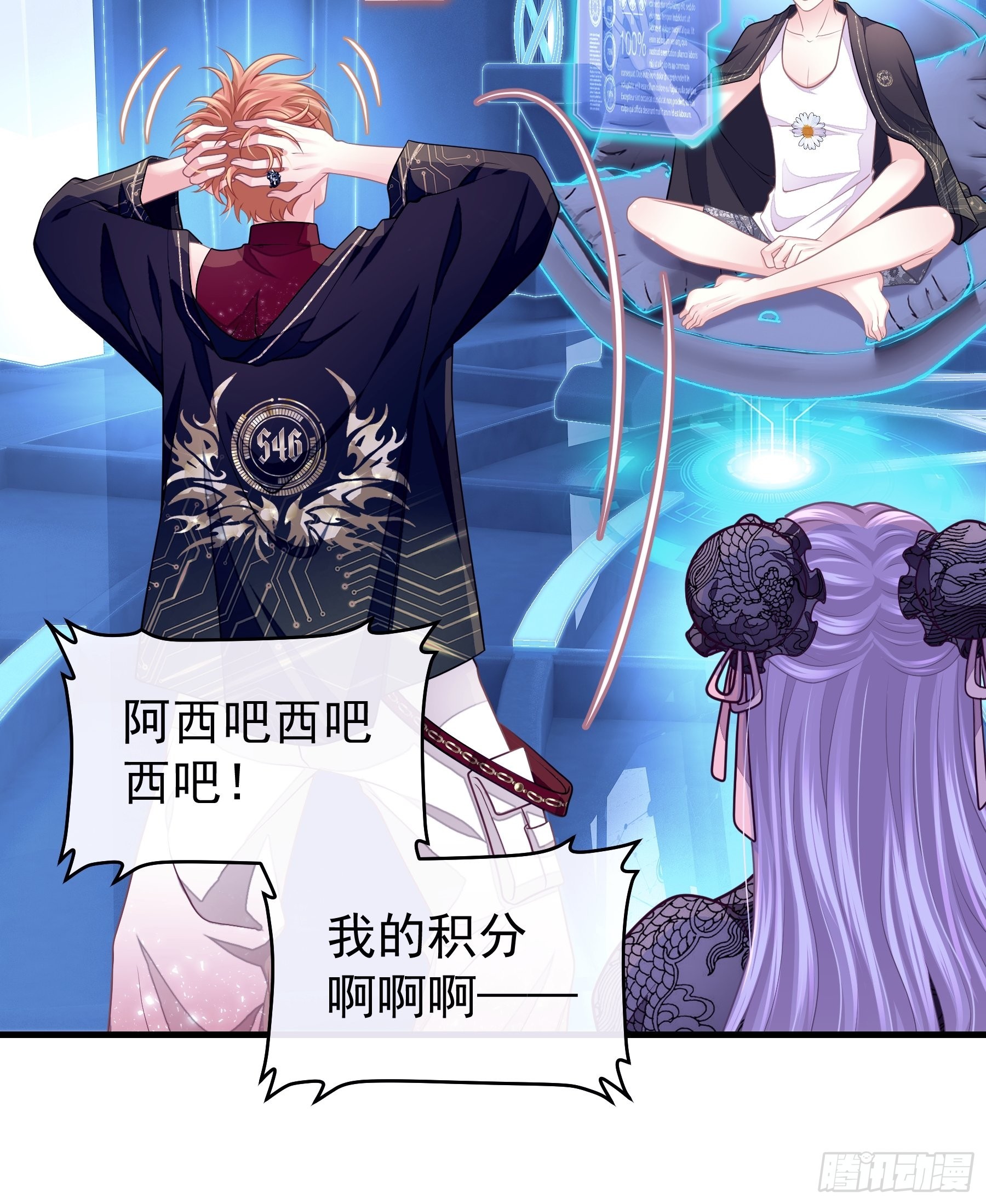 19-被牺牲的少数19