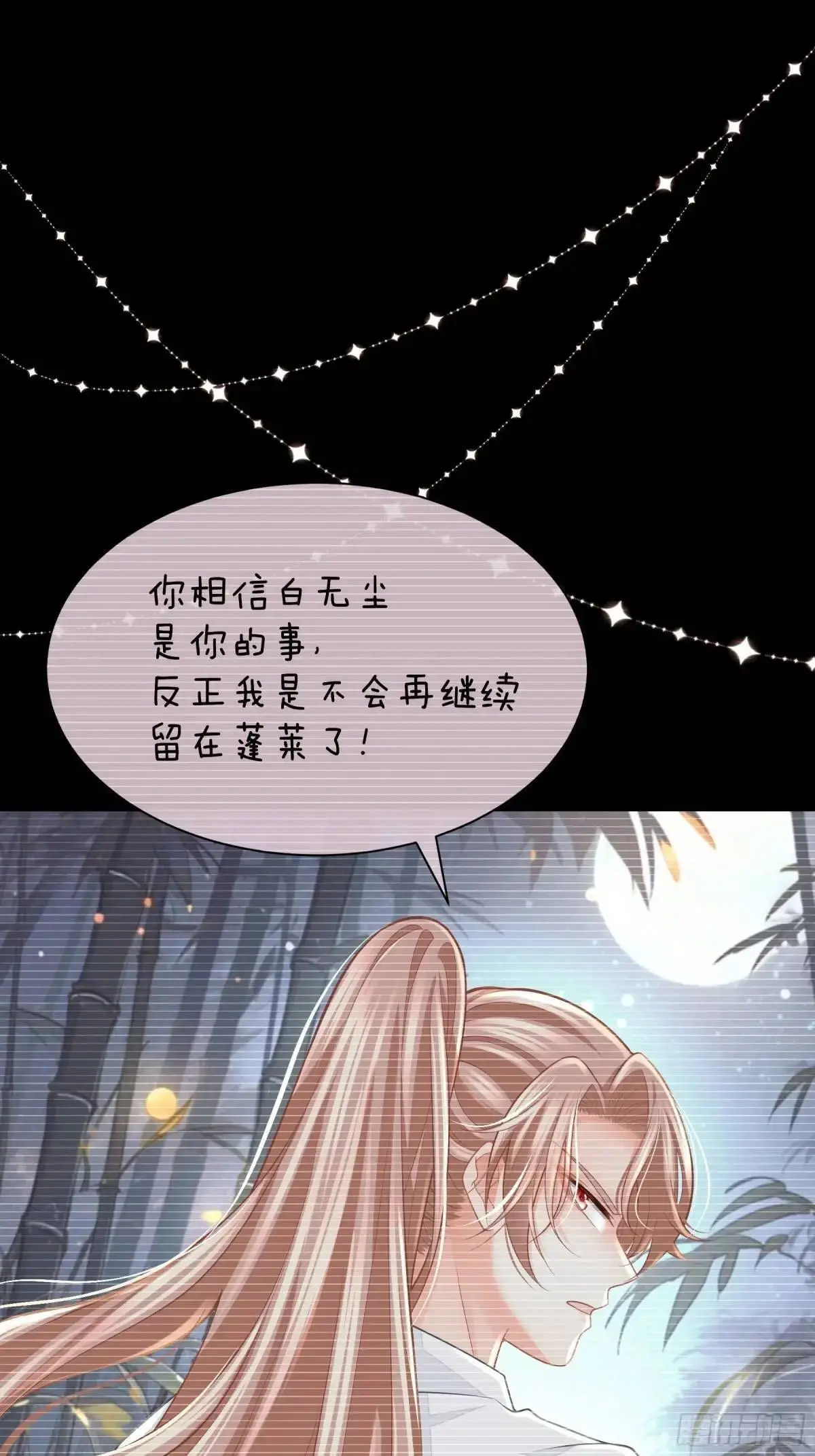 03-穿越出Bug了？20