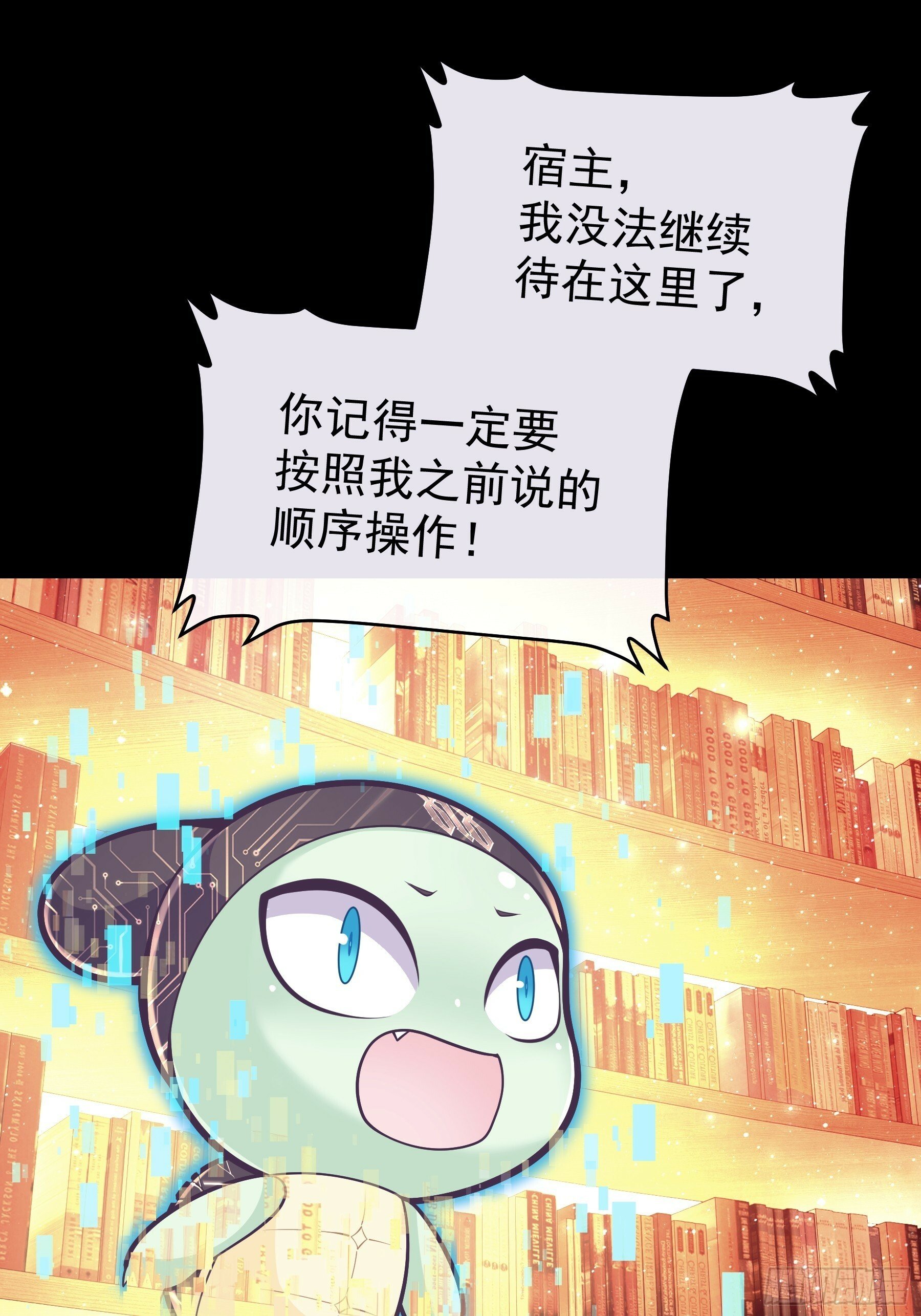 22-小季他喜欢我？43