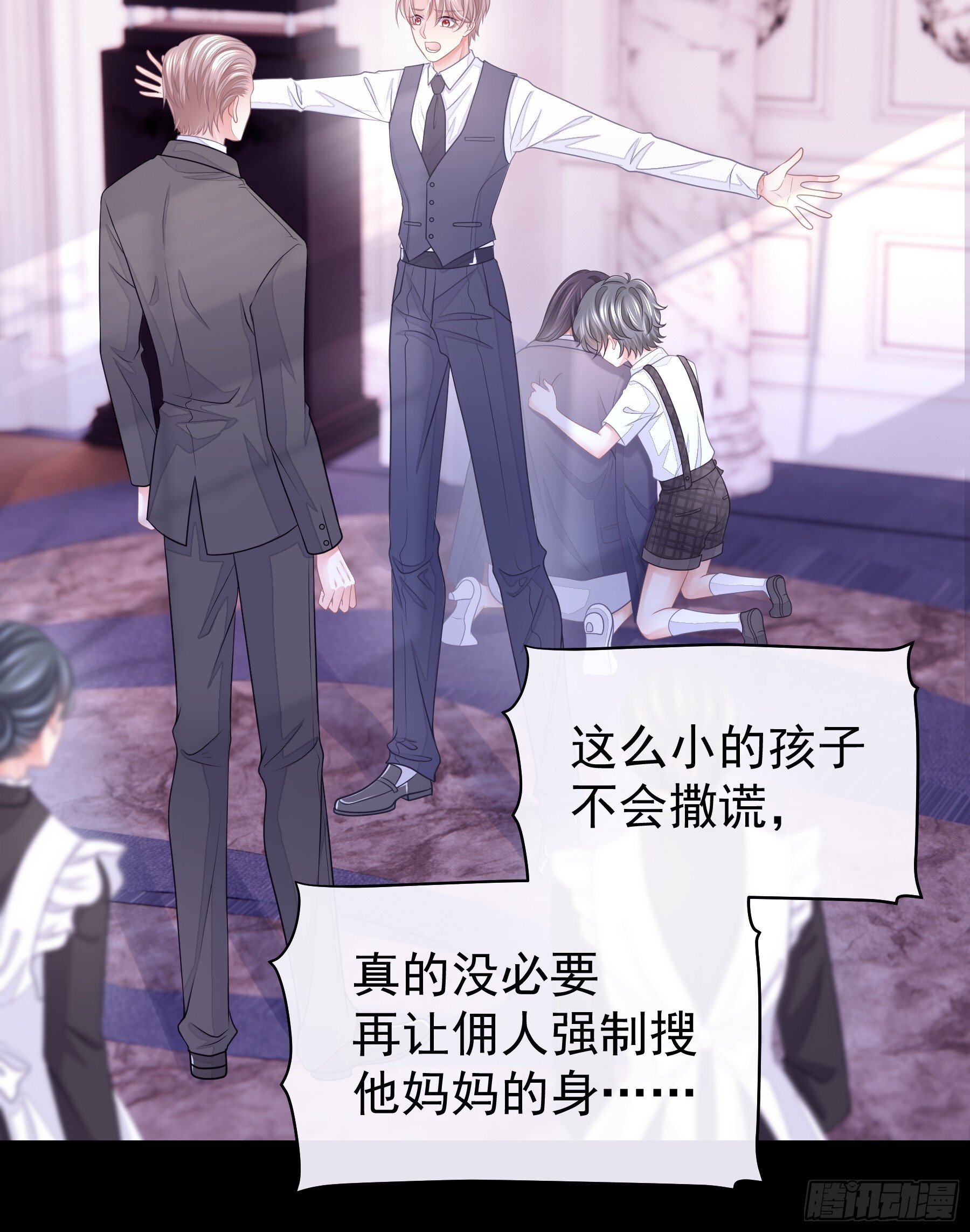 28-我刚说喜欢你是认真的。14
