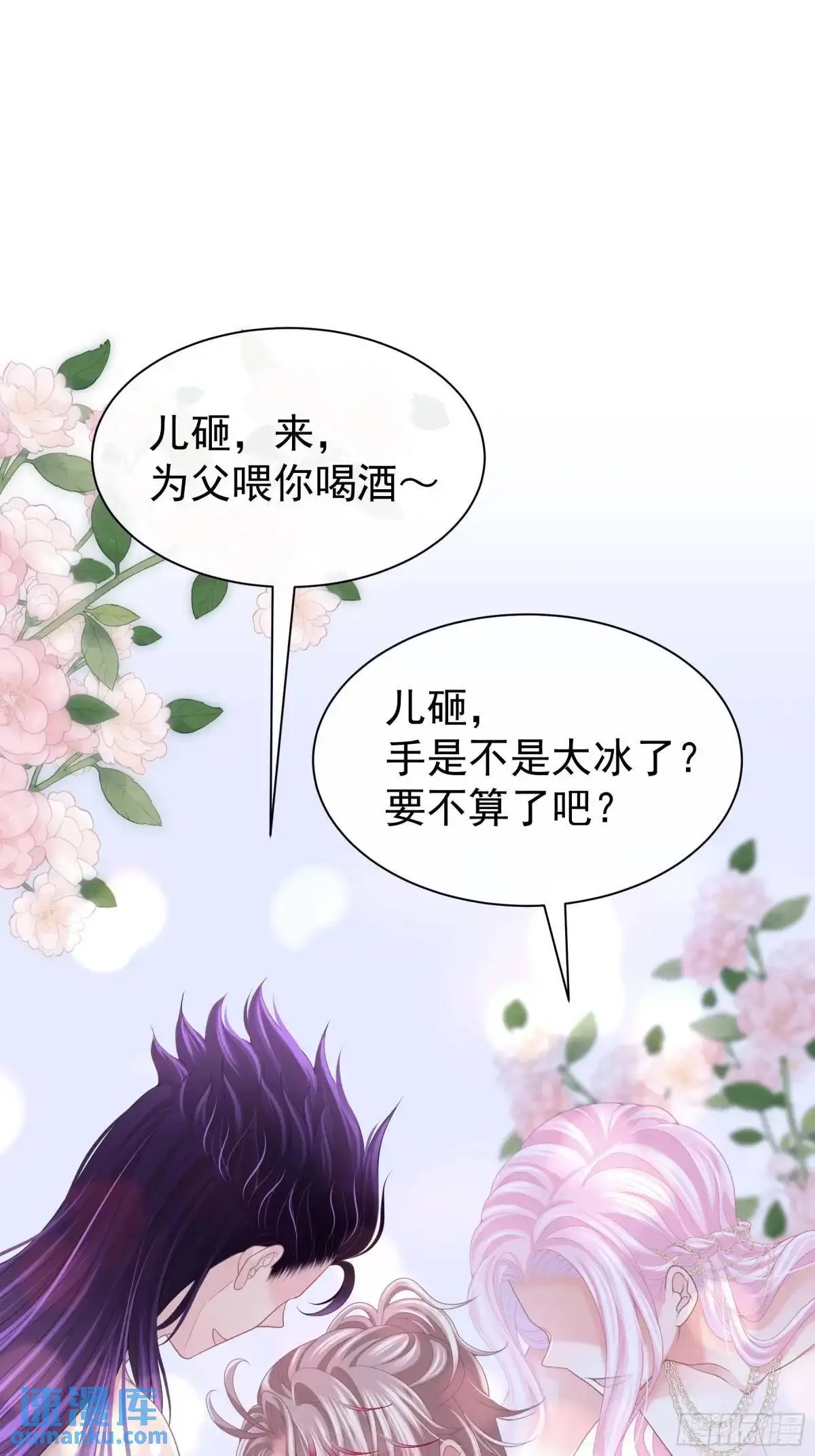 06-拳打老丈人x230