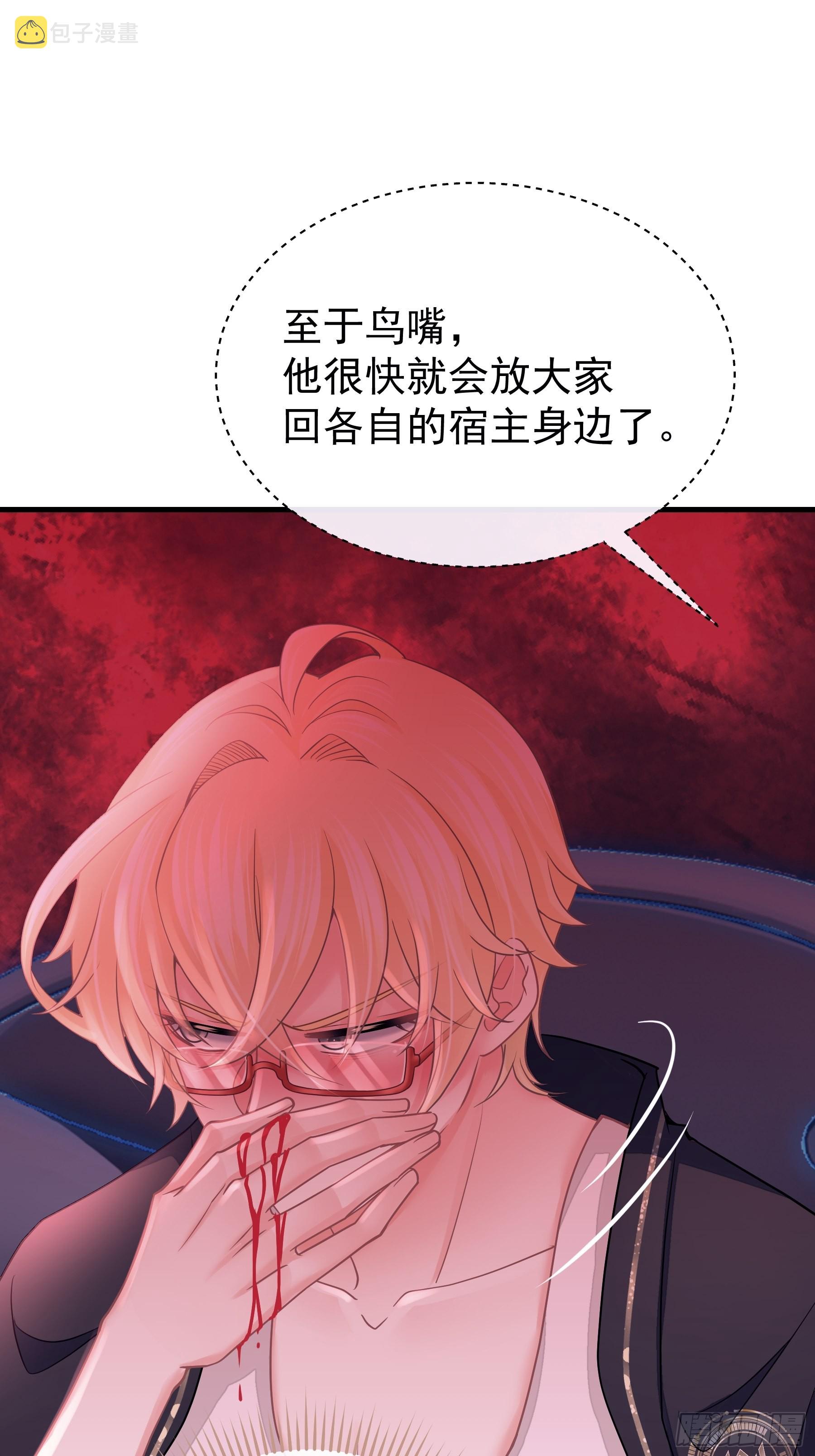 21-818投毒29