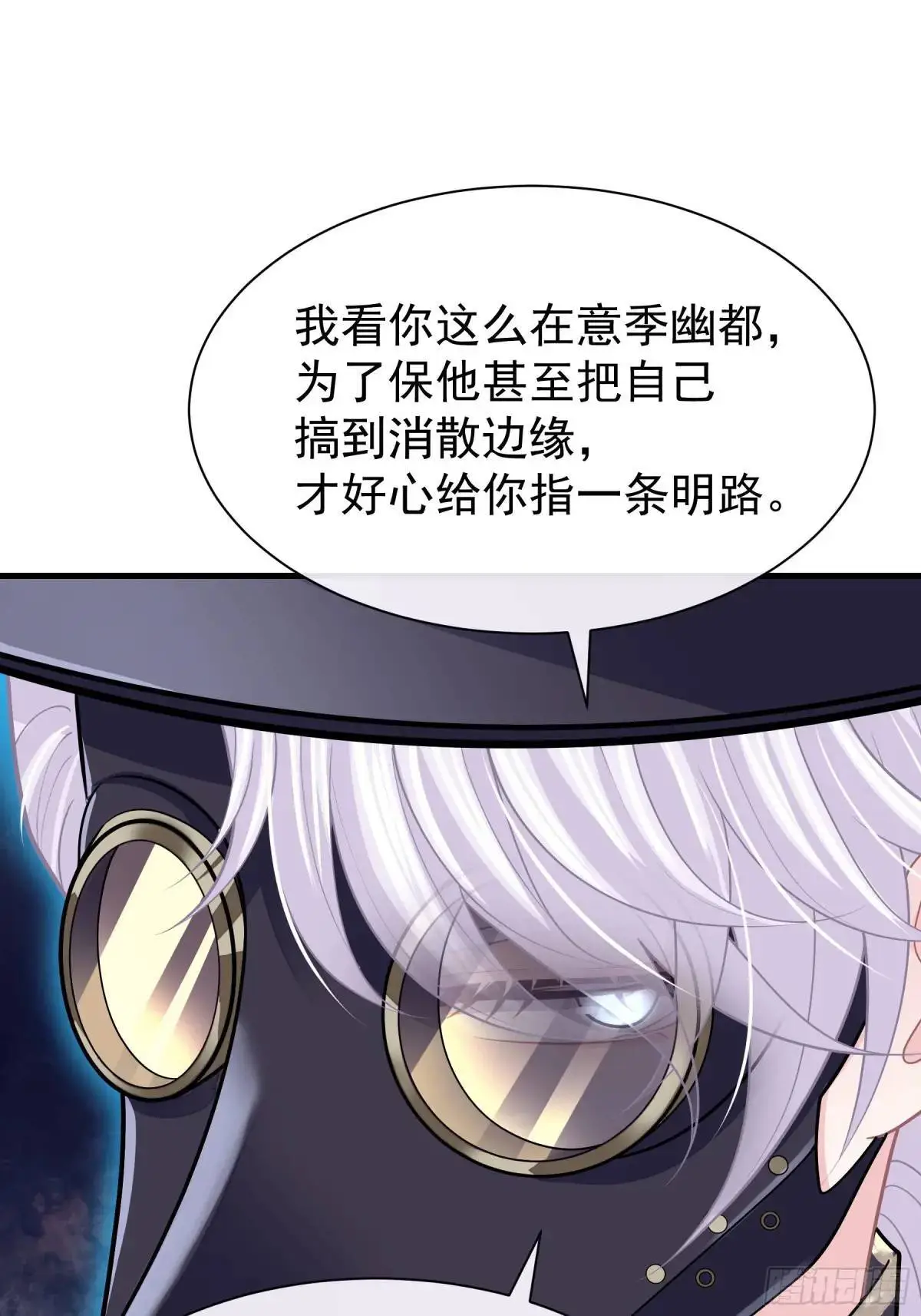 05-鸟嘴的诱惑65