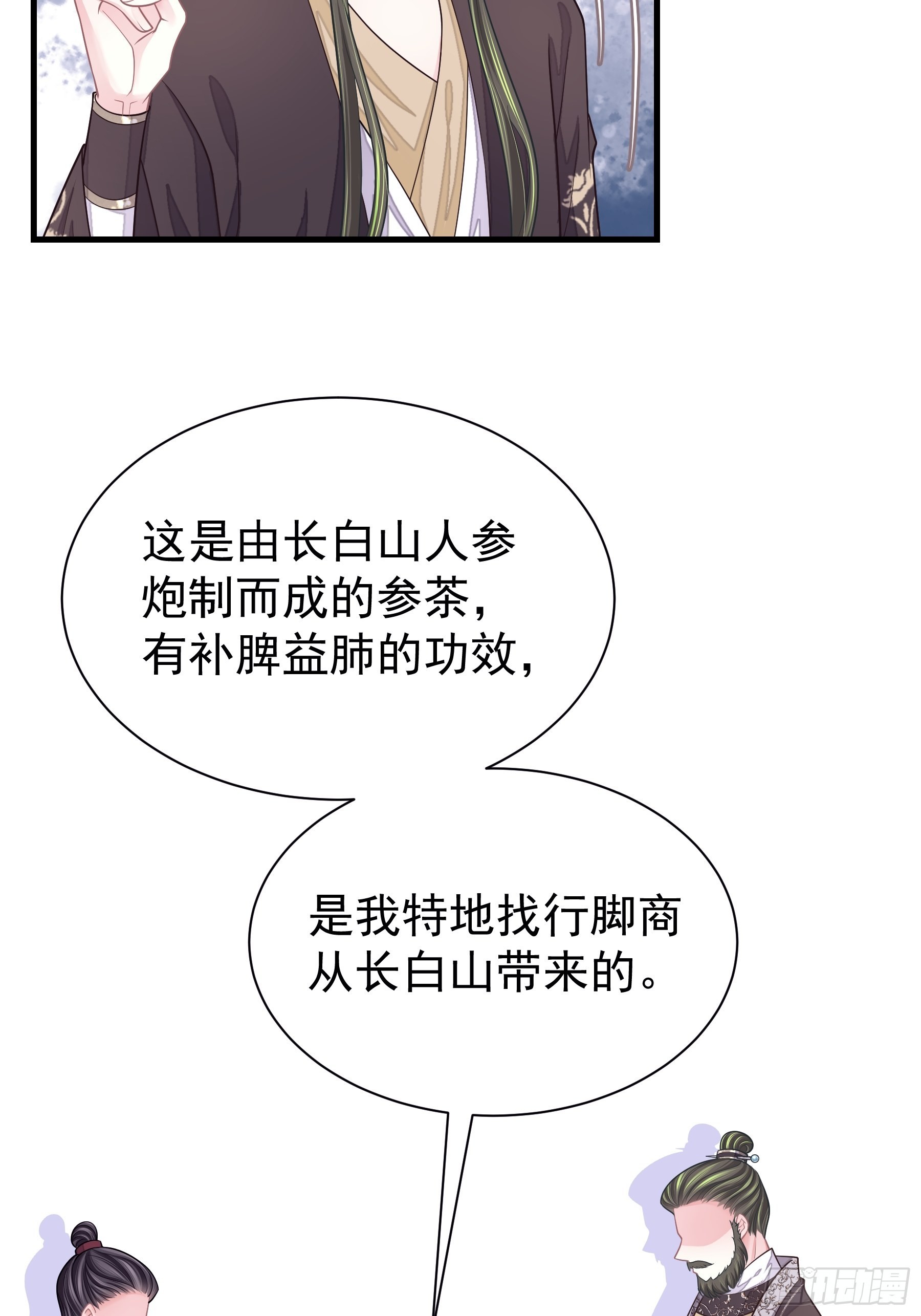 26-子欲养而亲不在47