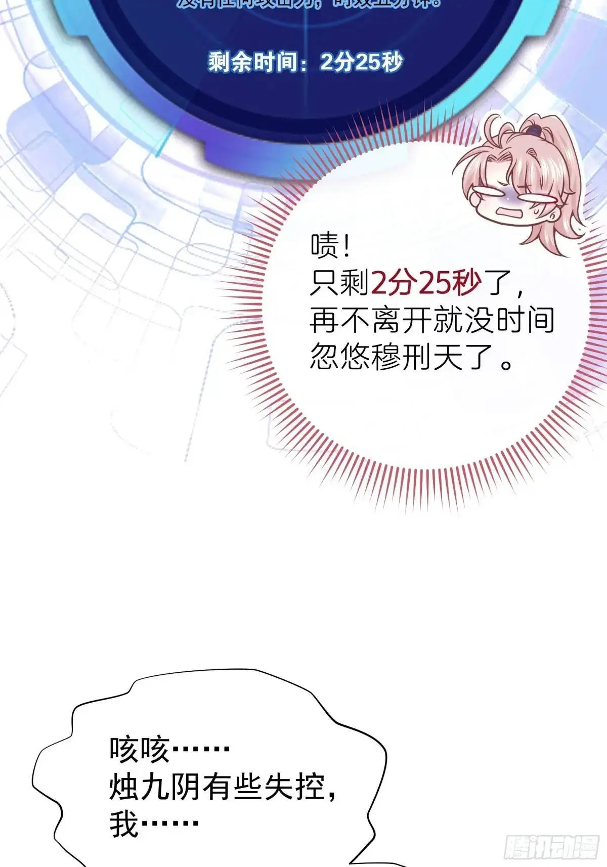 04-喜当爹~双倍的快乐35