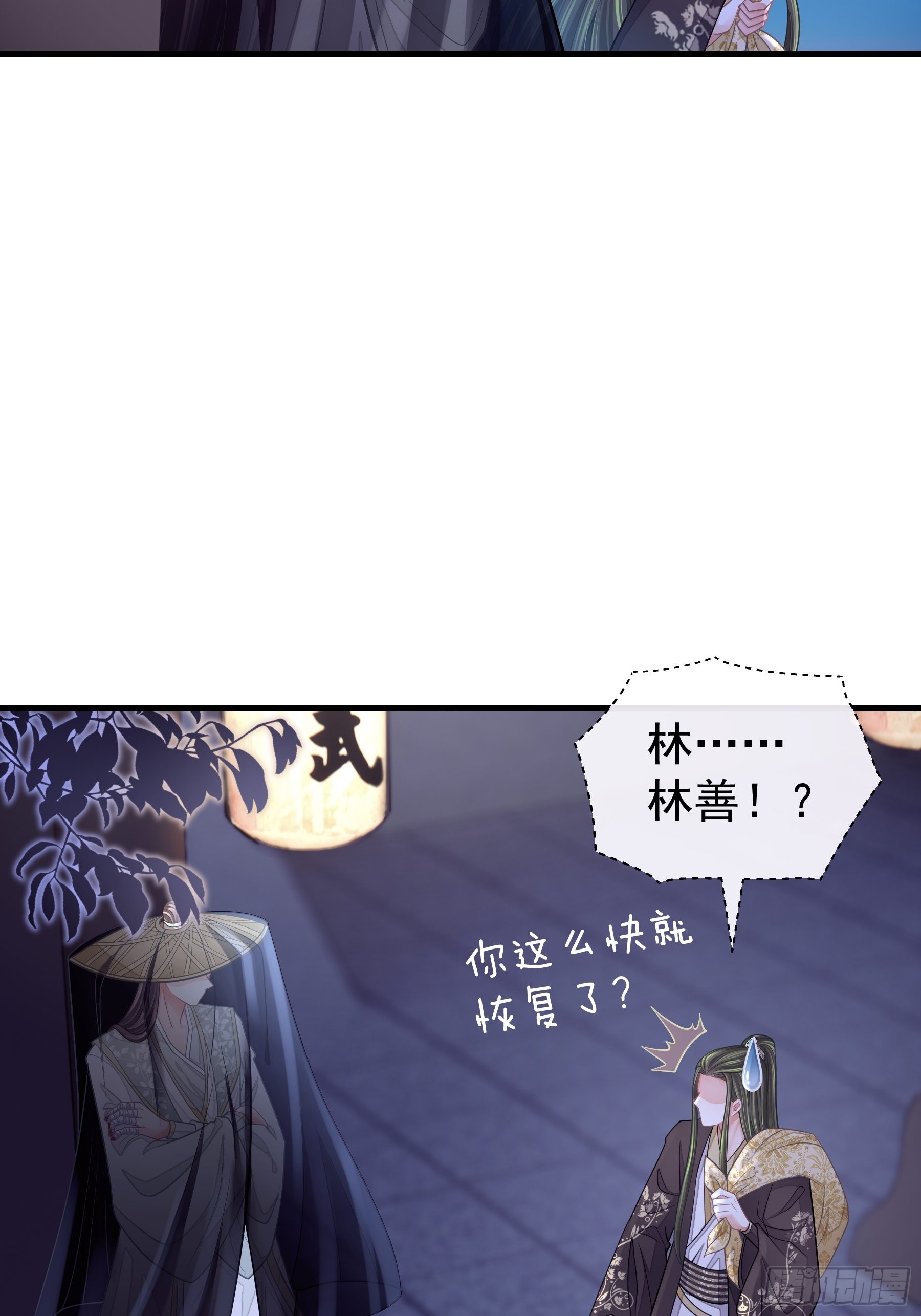 26-子欲养而亲不在28