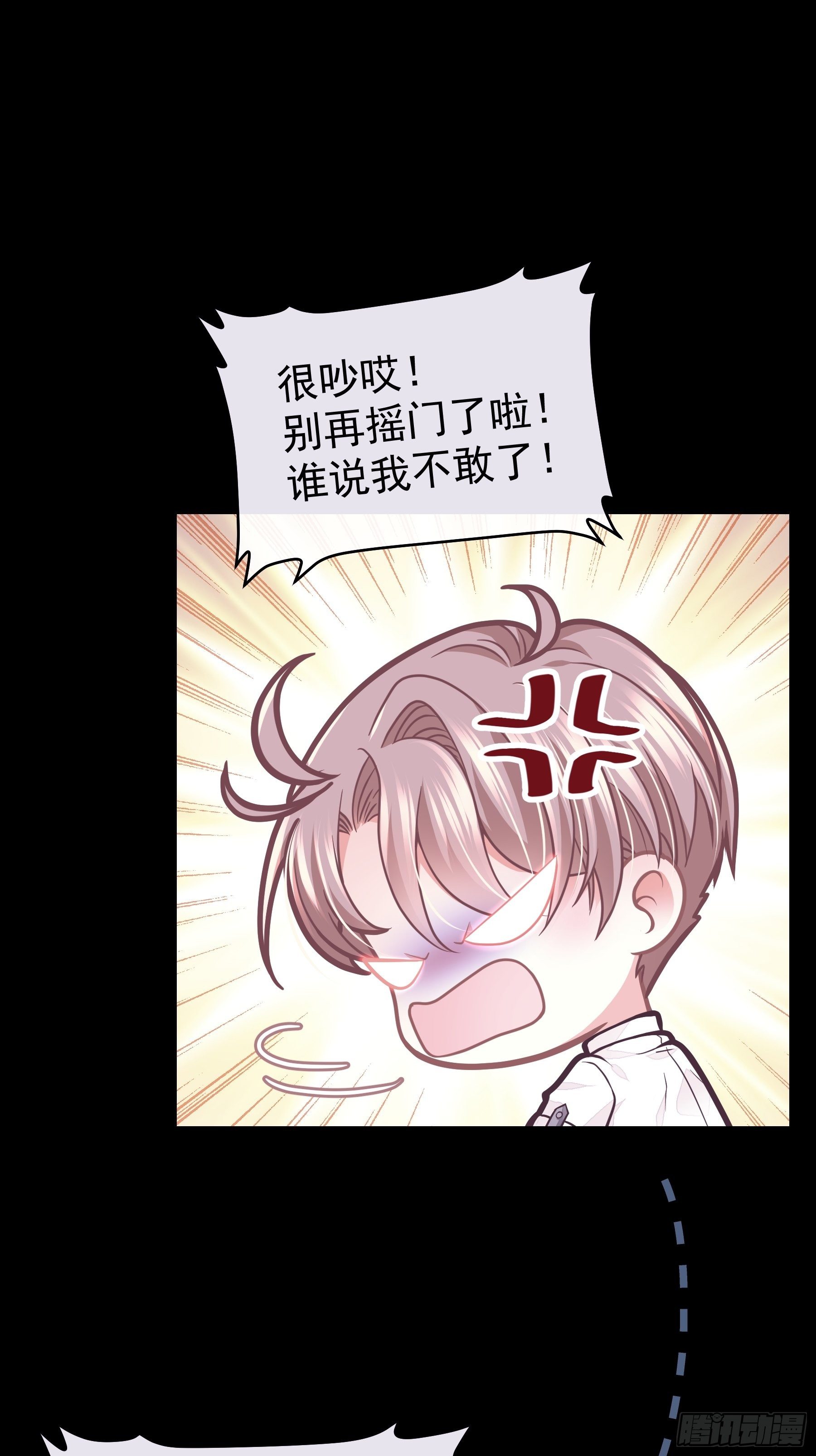 03-你住鬼屋？！45