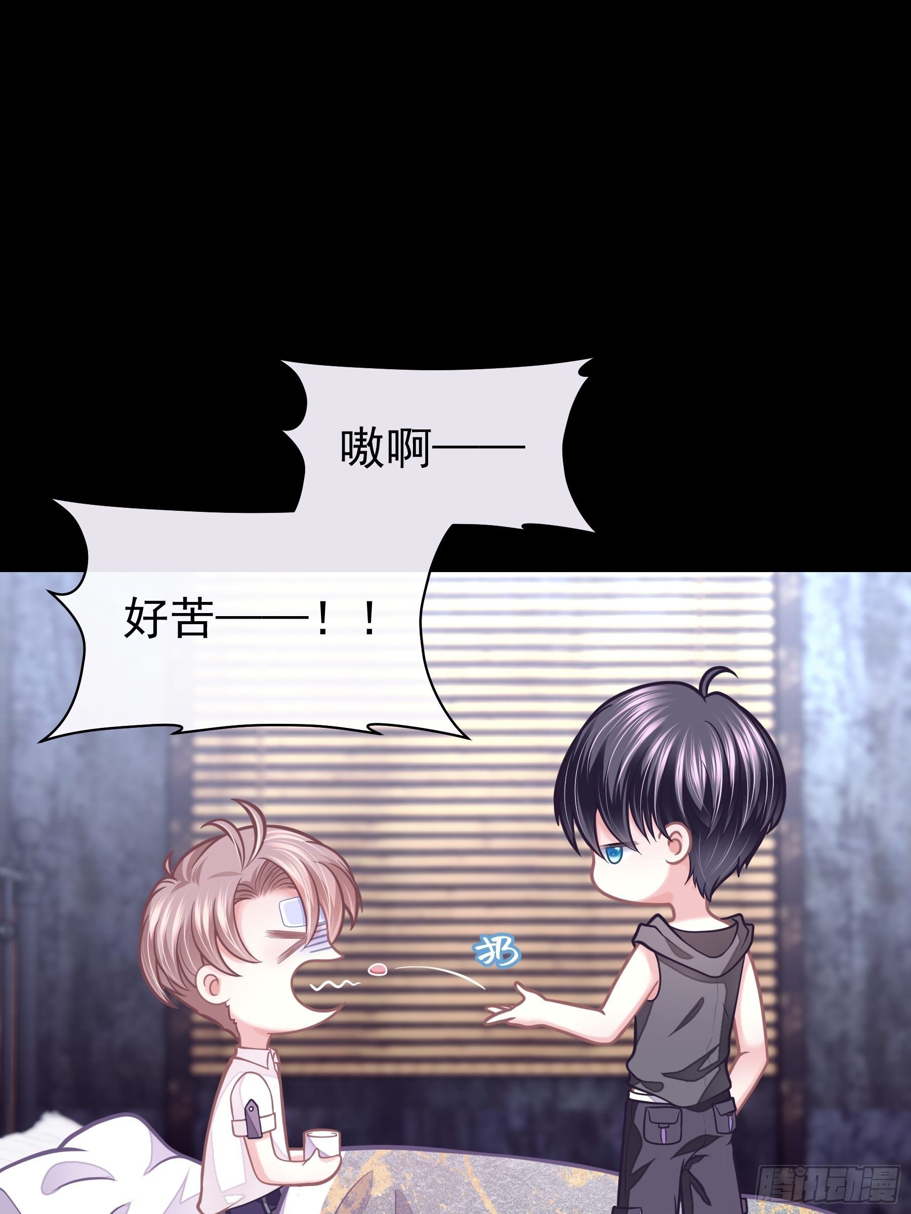 05-喝药53