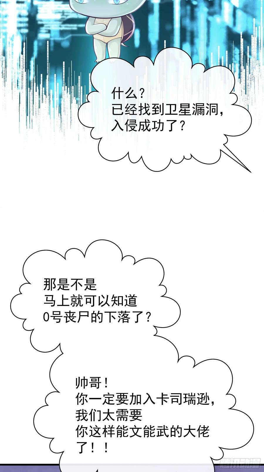 15-去承认是你投的毒10